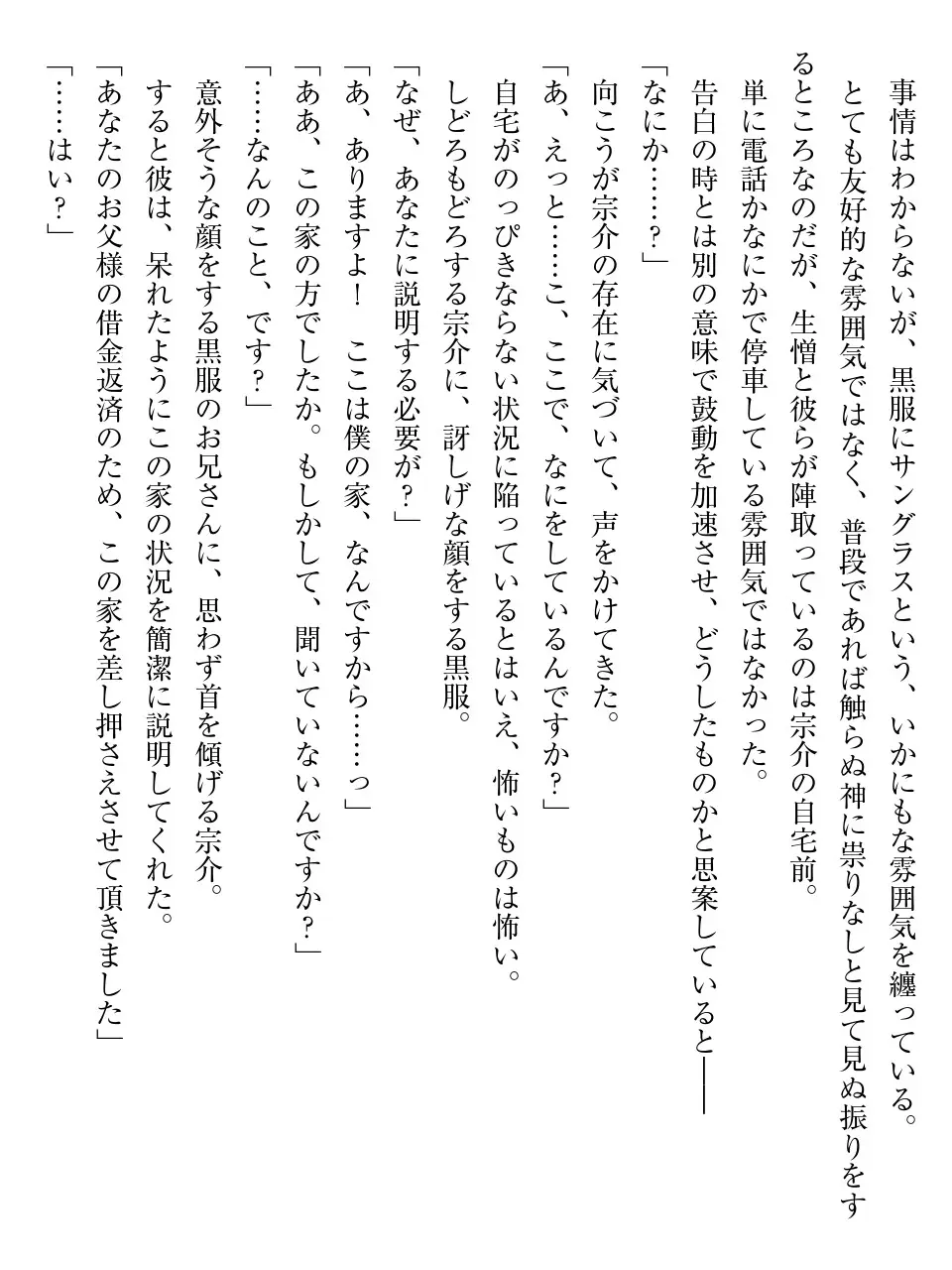웹툰 이미지 11