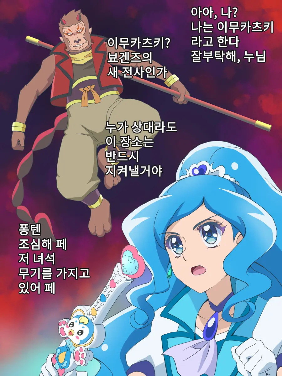 웹툰 이미지 11