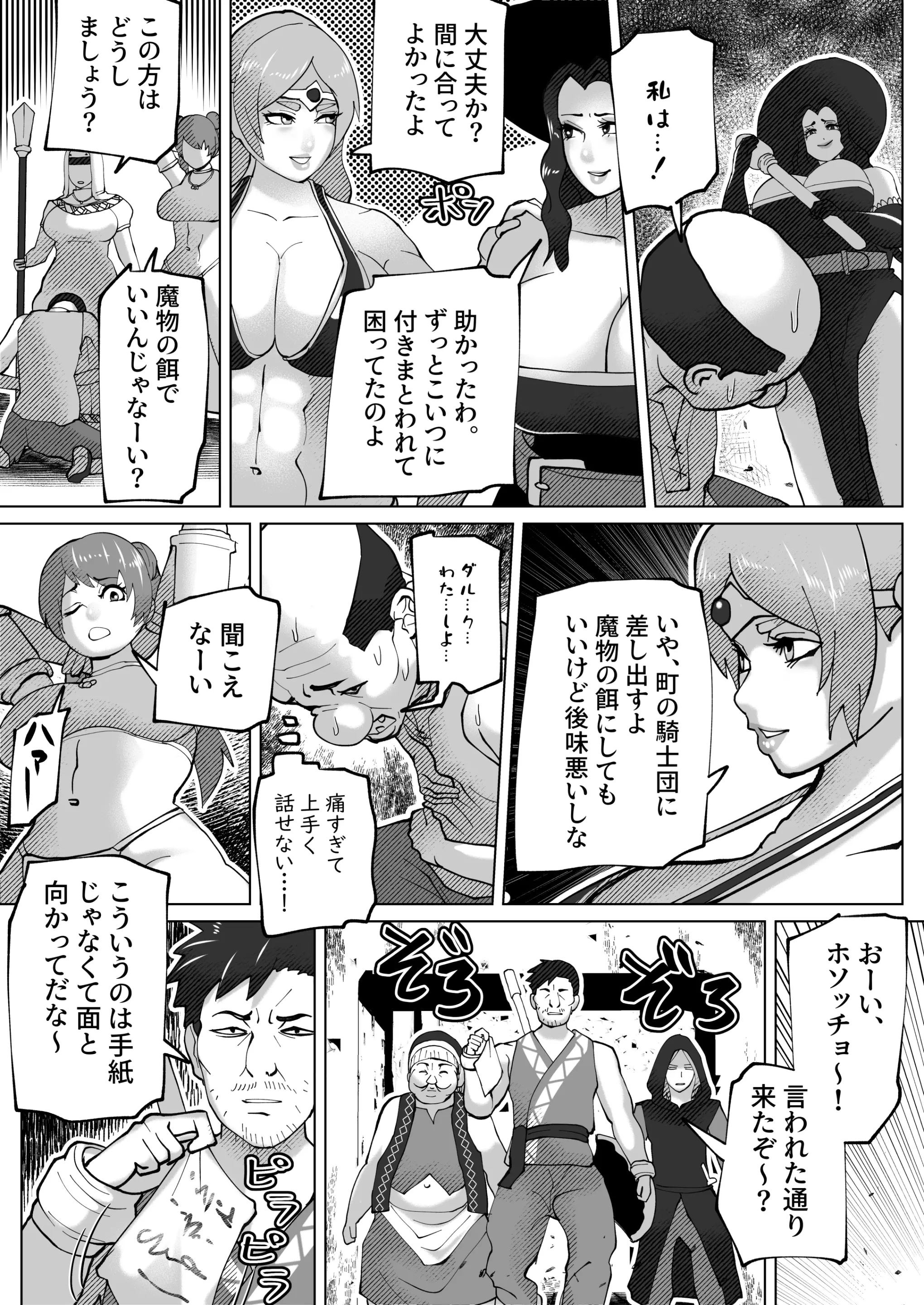웹툰 이미지 38