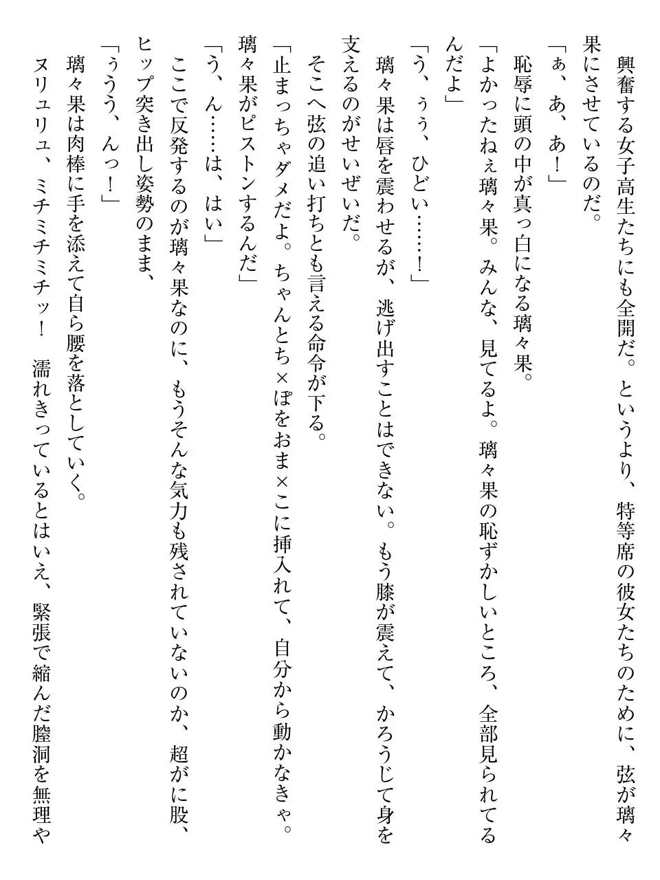 웹툰 이미지 200