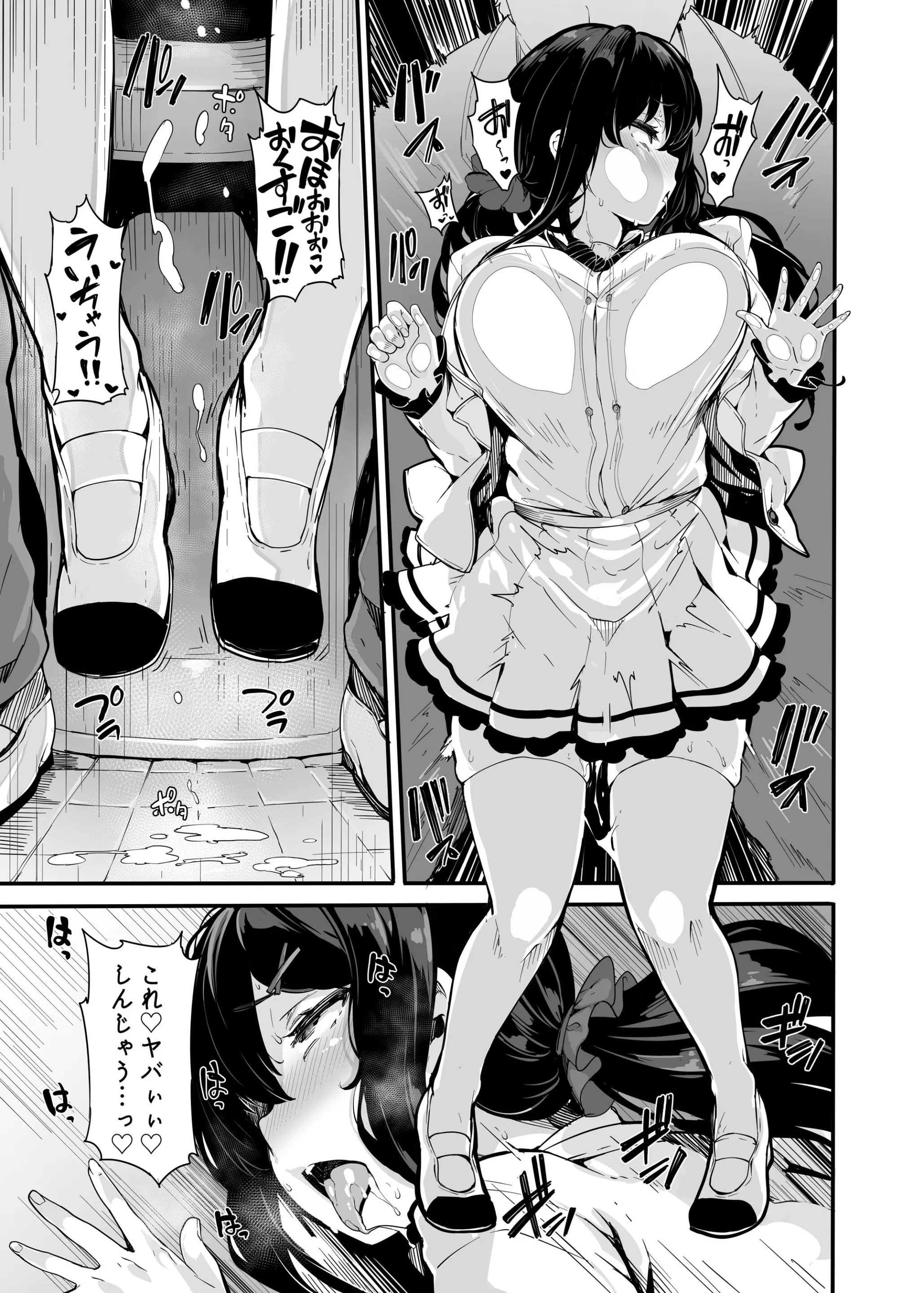 웹툰 이미지 15