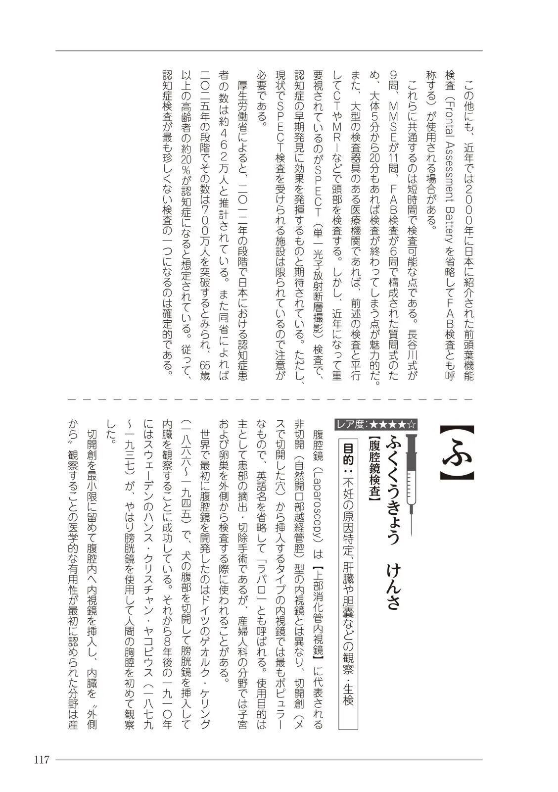 웹툰 이미지 116