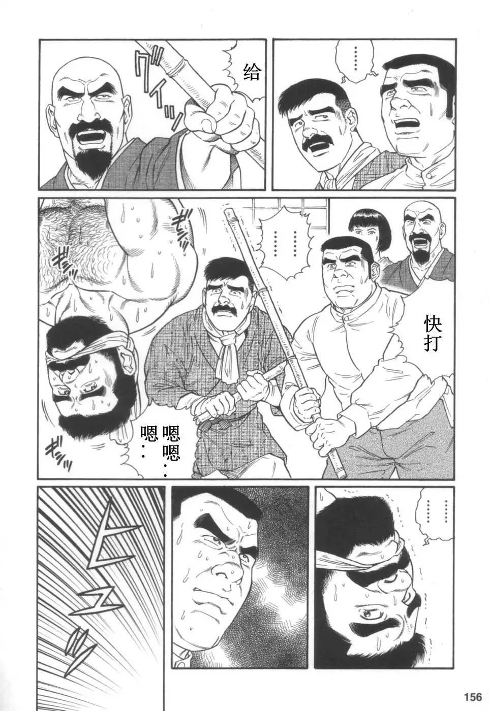 웹툰 이미지 17