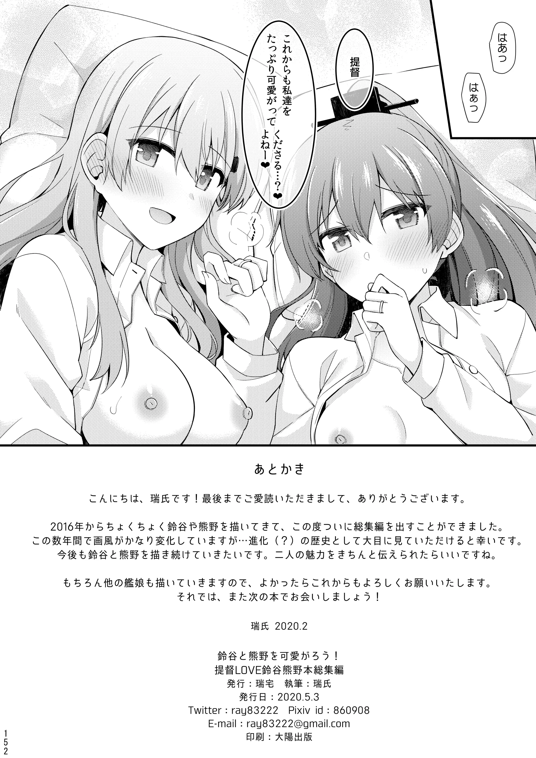 웹툰 이미지 152
