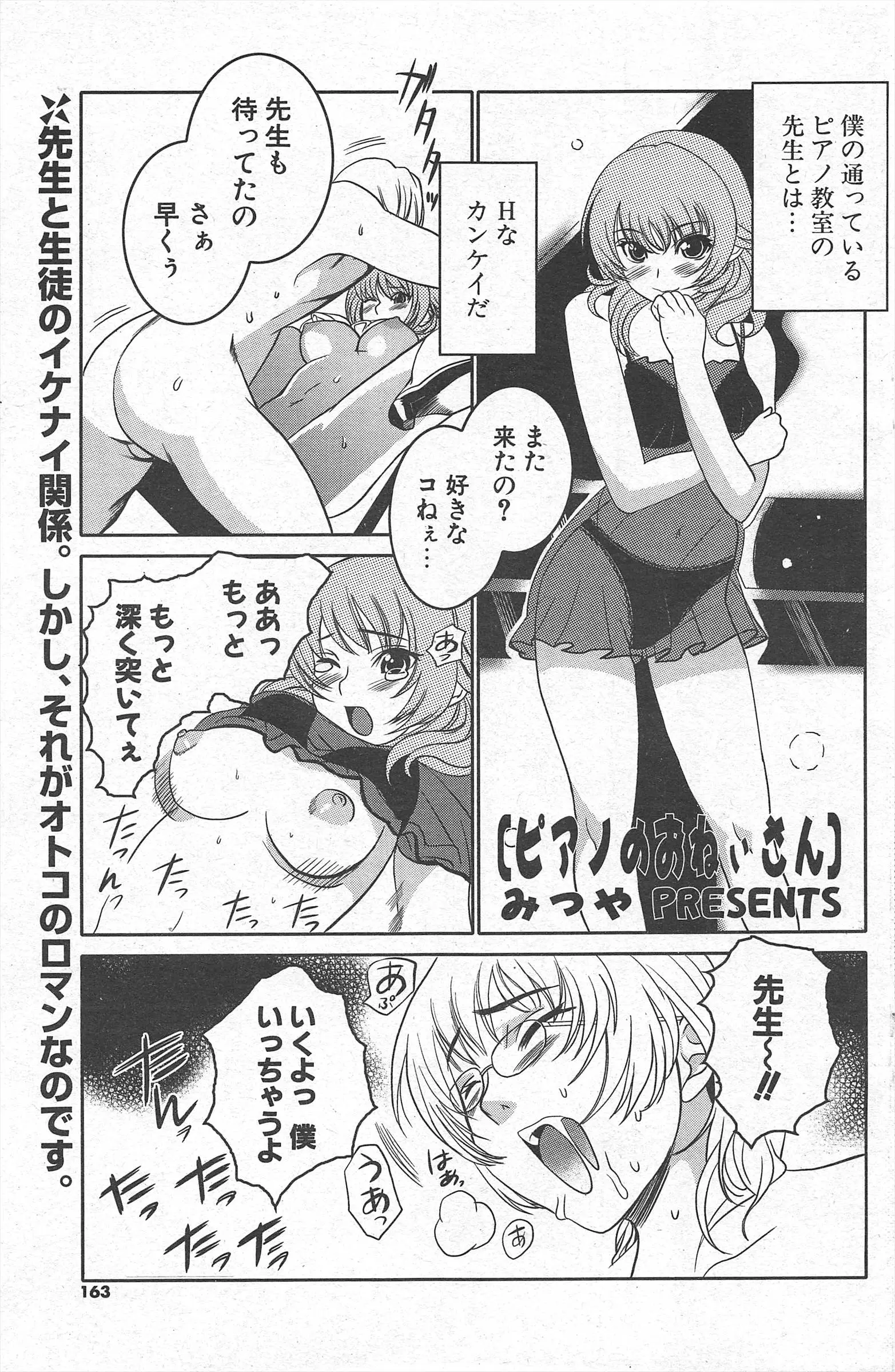 웹툰 이미지 162