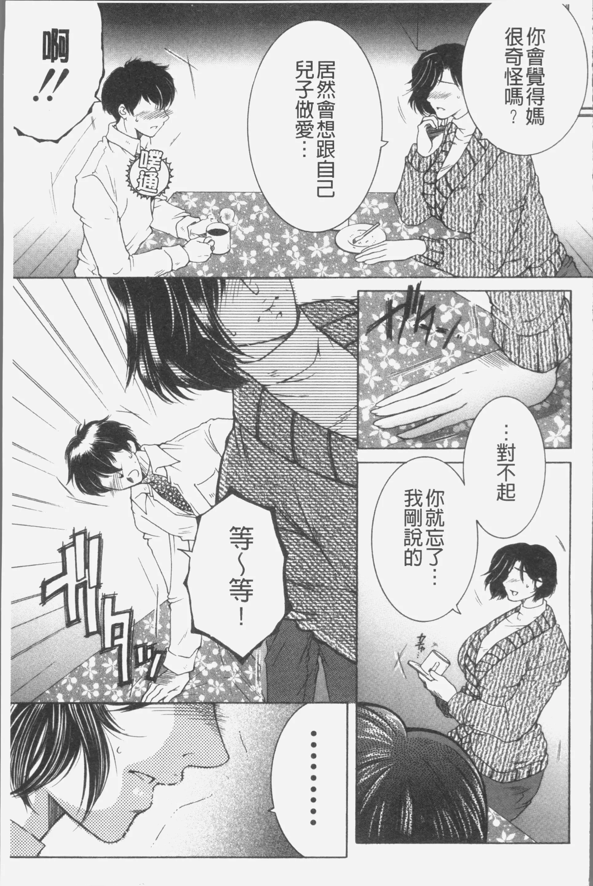 웹툰 이미지 149