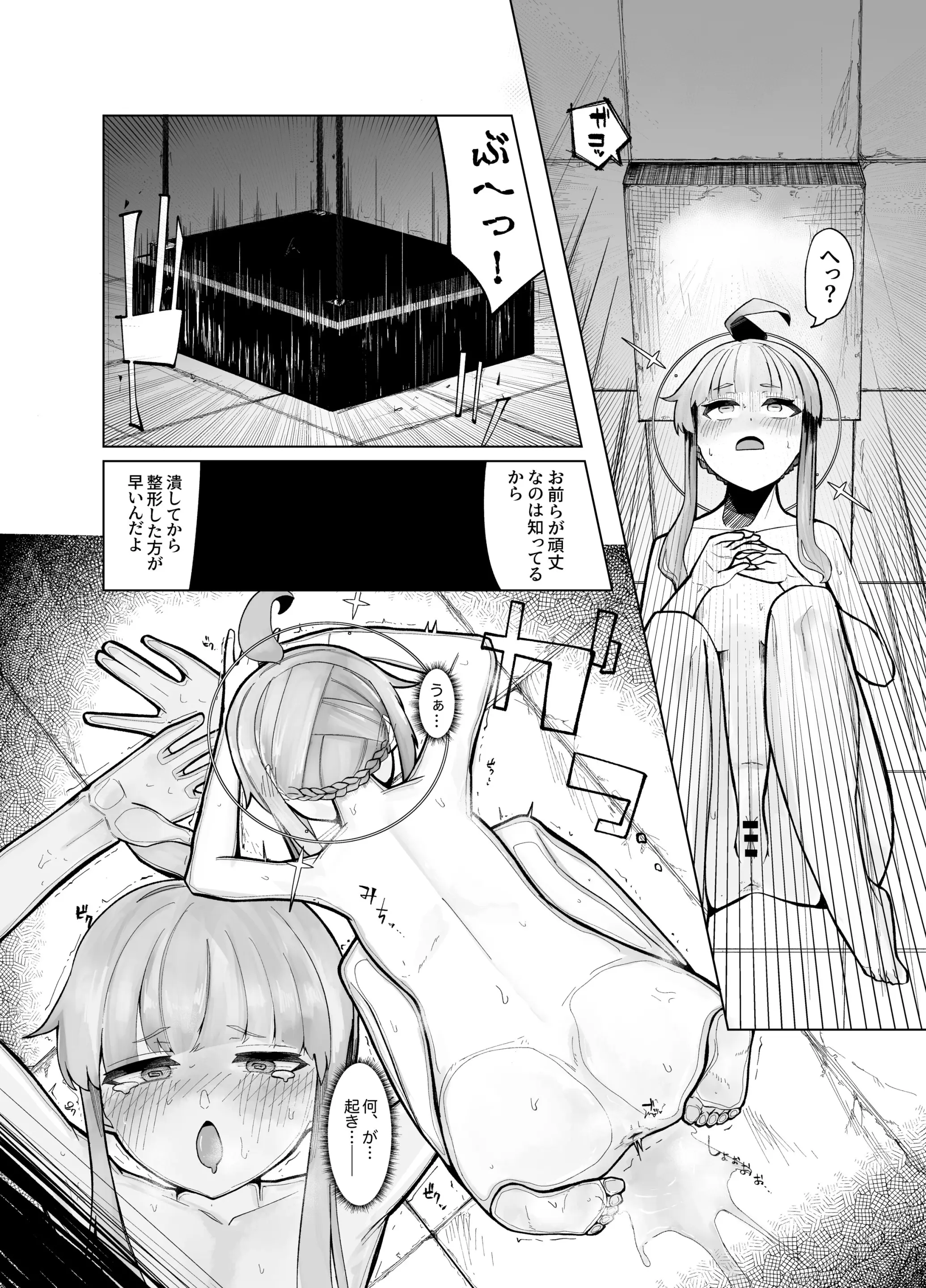 웹툰 이미지 7