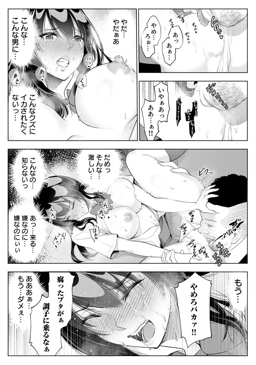 웹툰 이미지 21