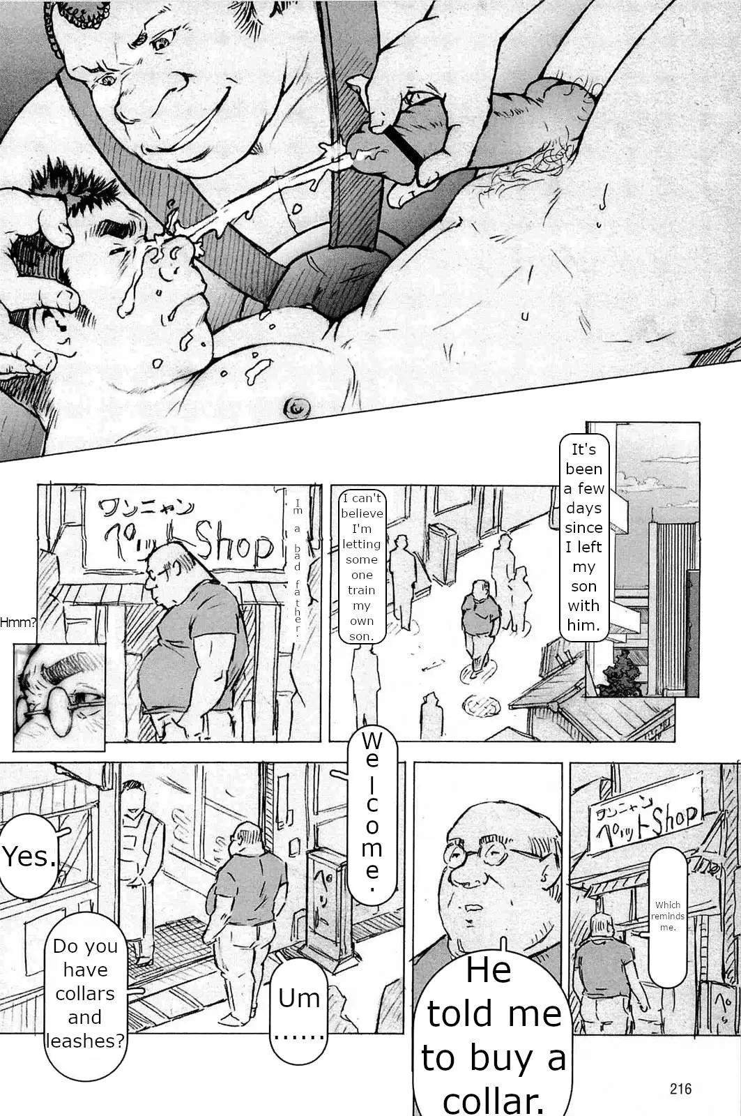 웹툰 이미지 19