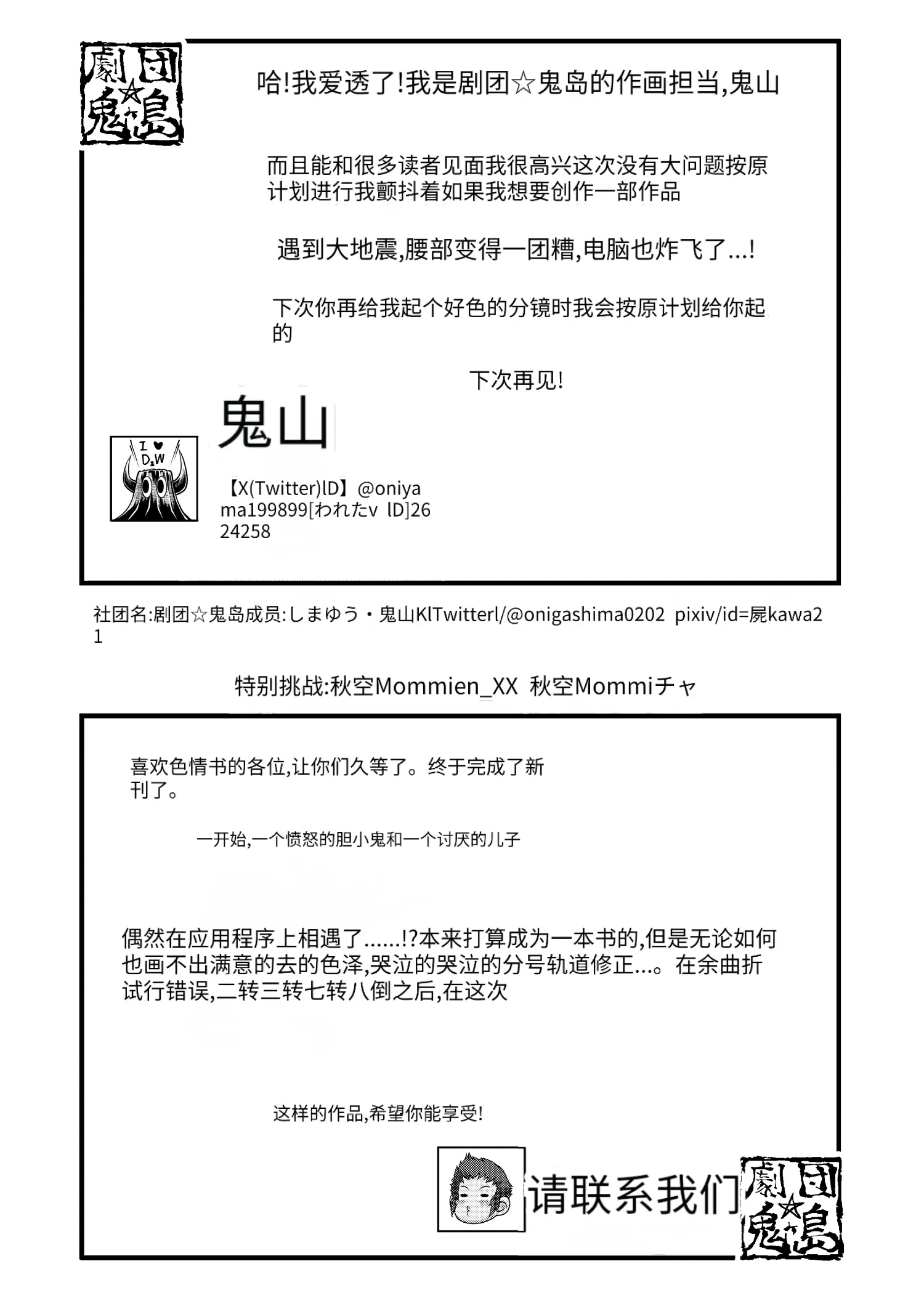 웹툰 이미지 40