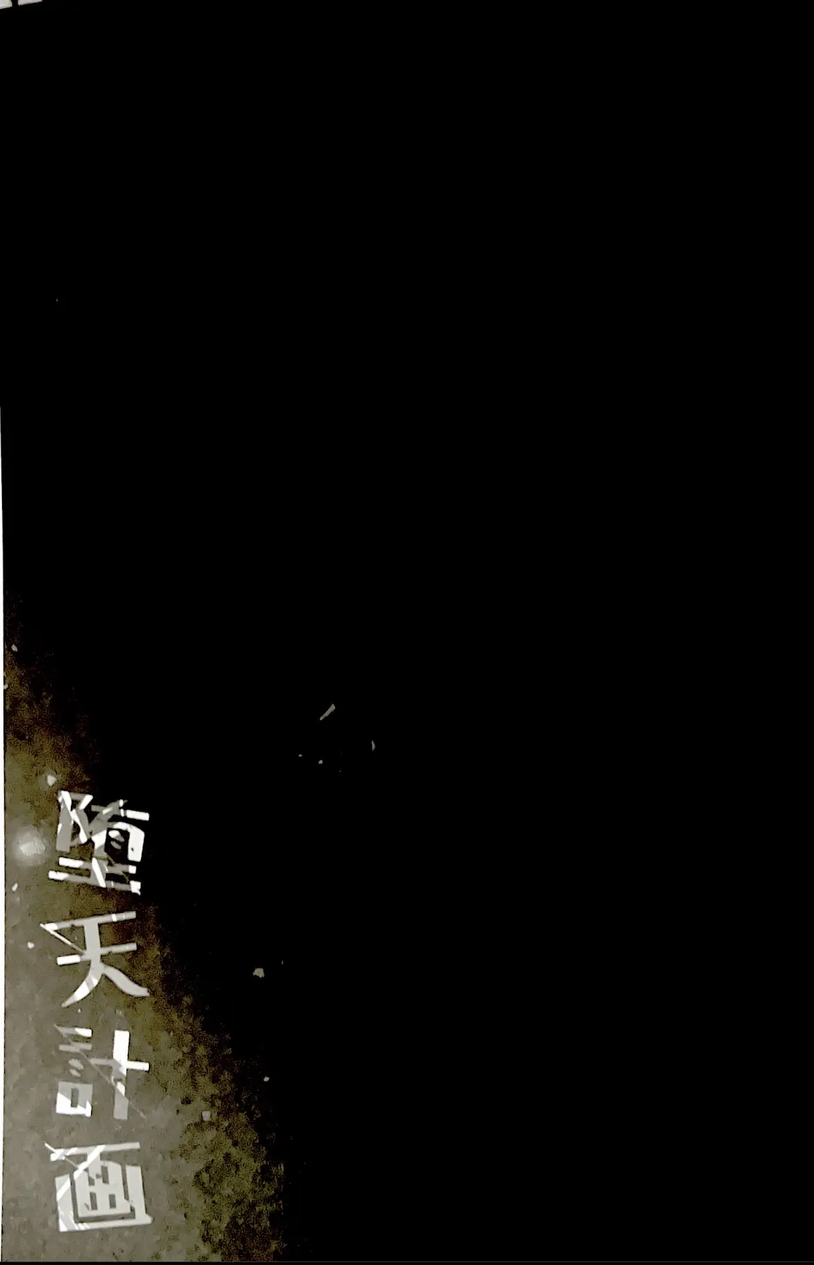 웹툰 이미지 40
