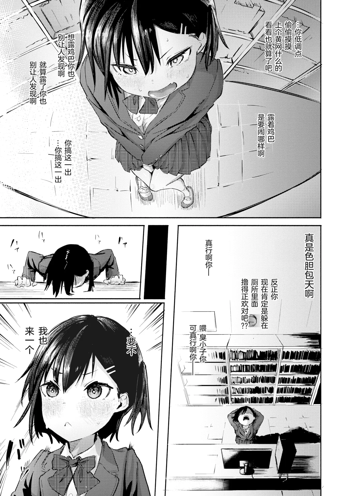 웹툰 이미지 108