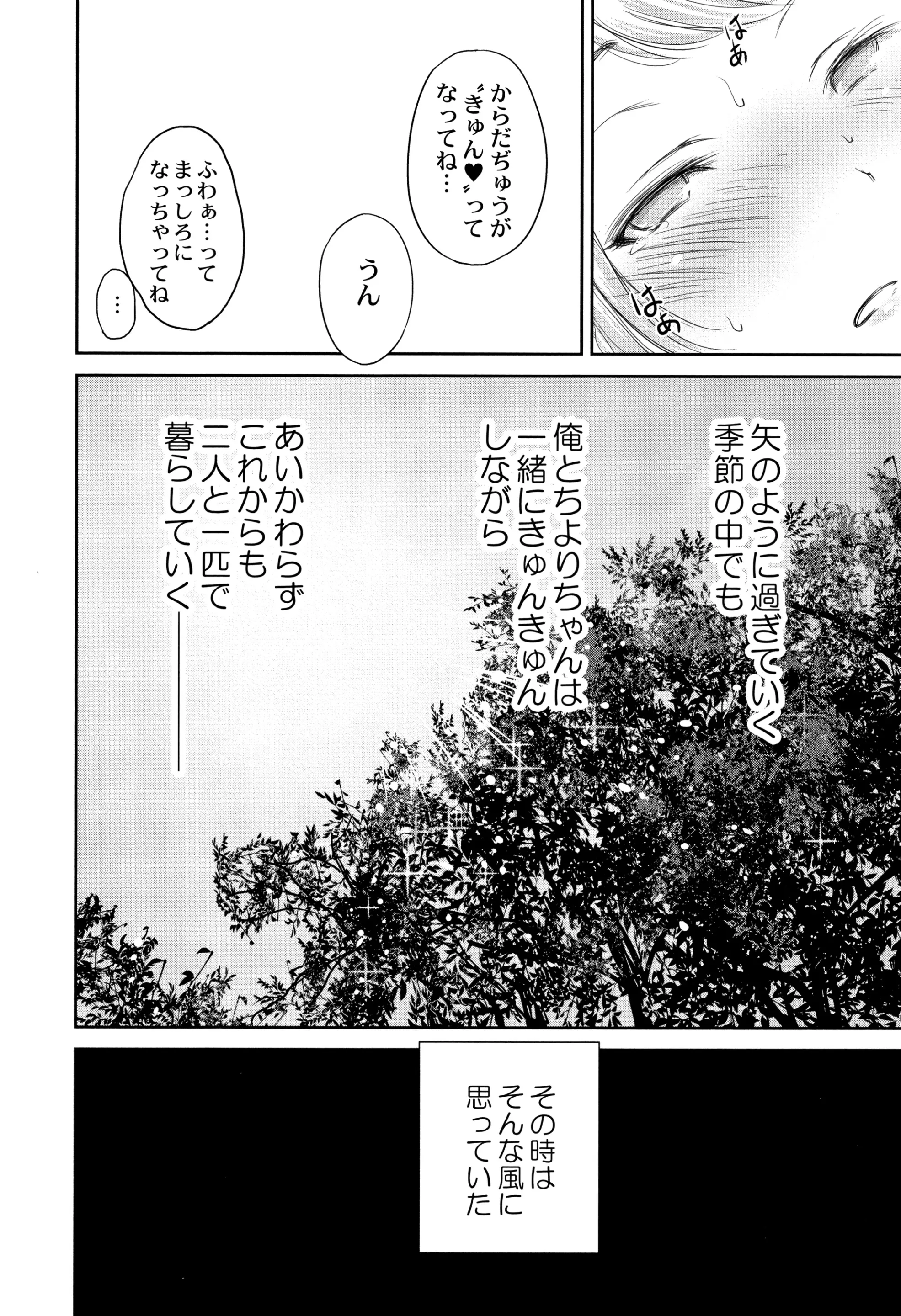 웹툰 이미지 134