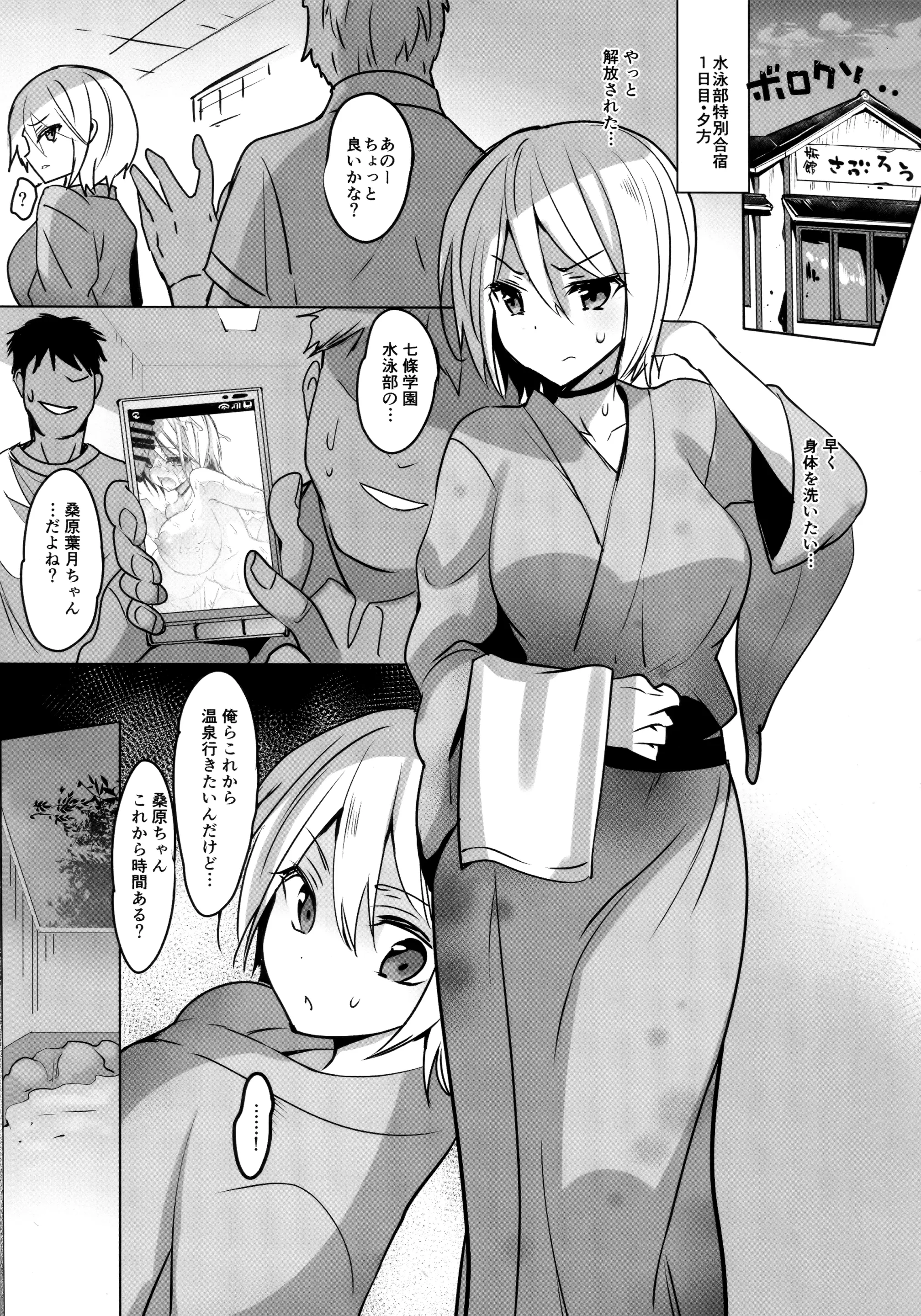 웹툰 이미지 176