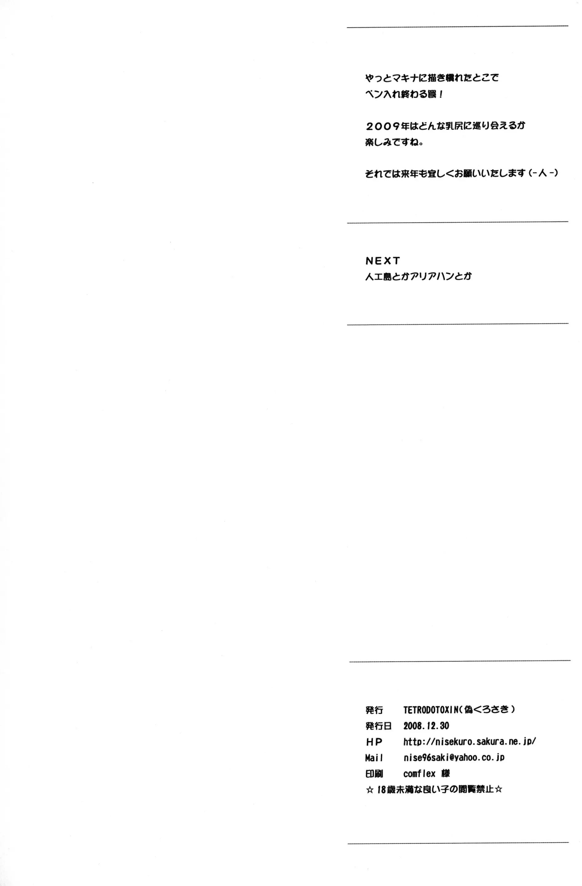 웹툰 이미지 28