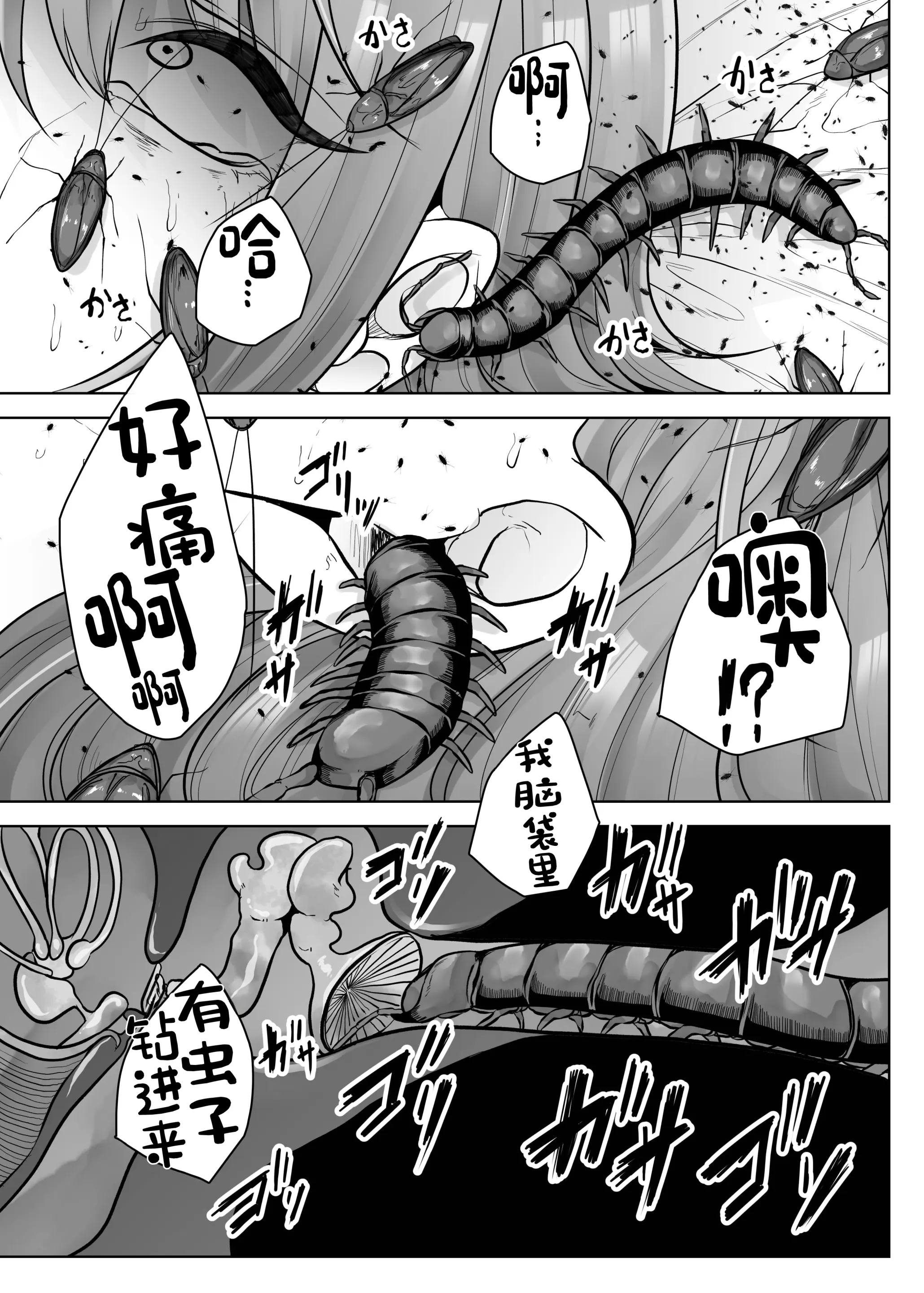 웹툰 이미지 29