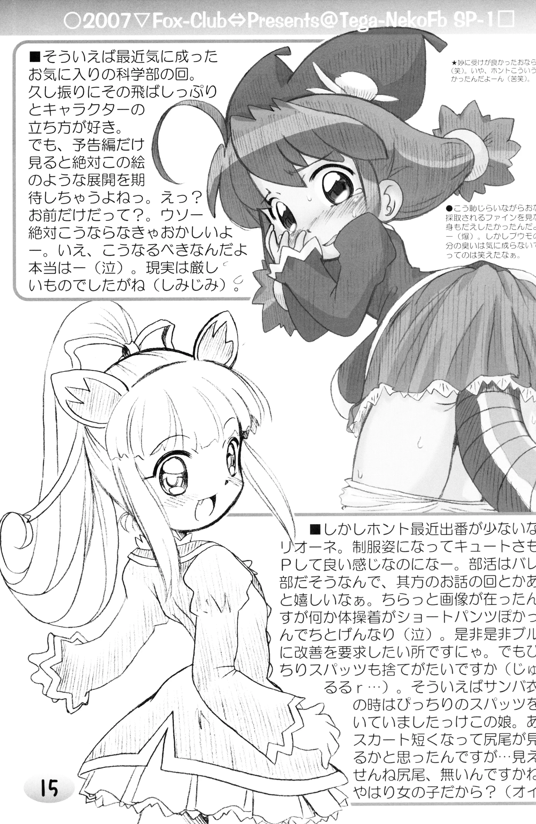 웹툰 이미지 12
