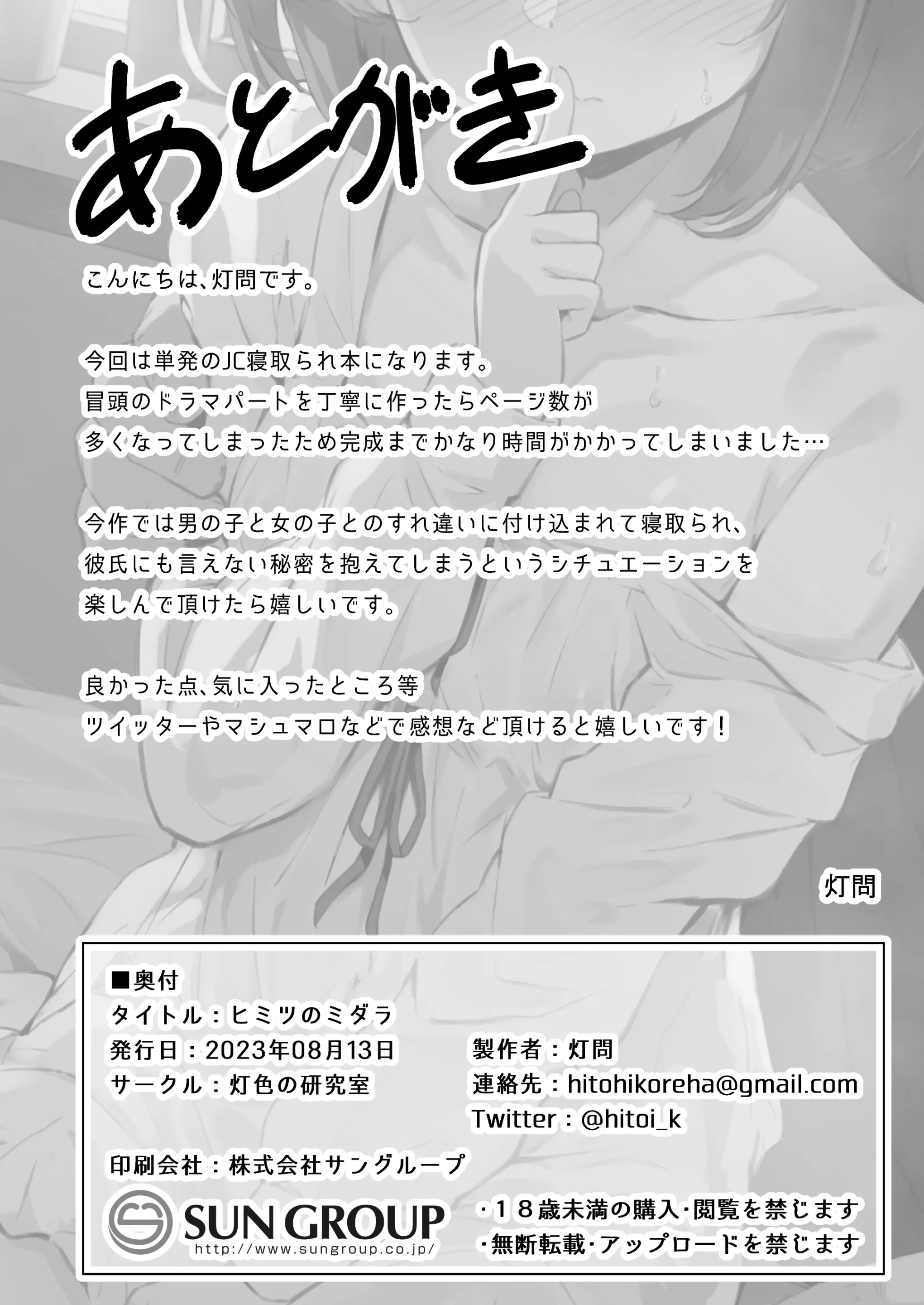 웹툰 이미지 36