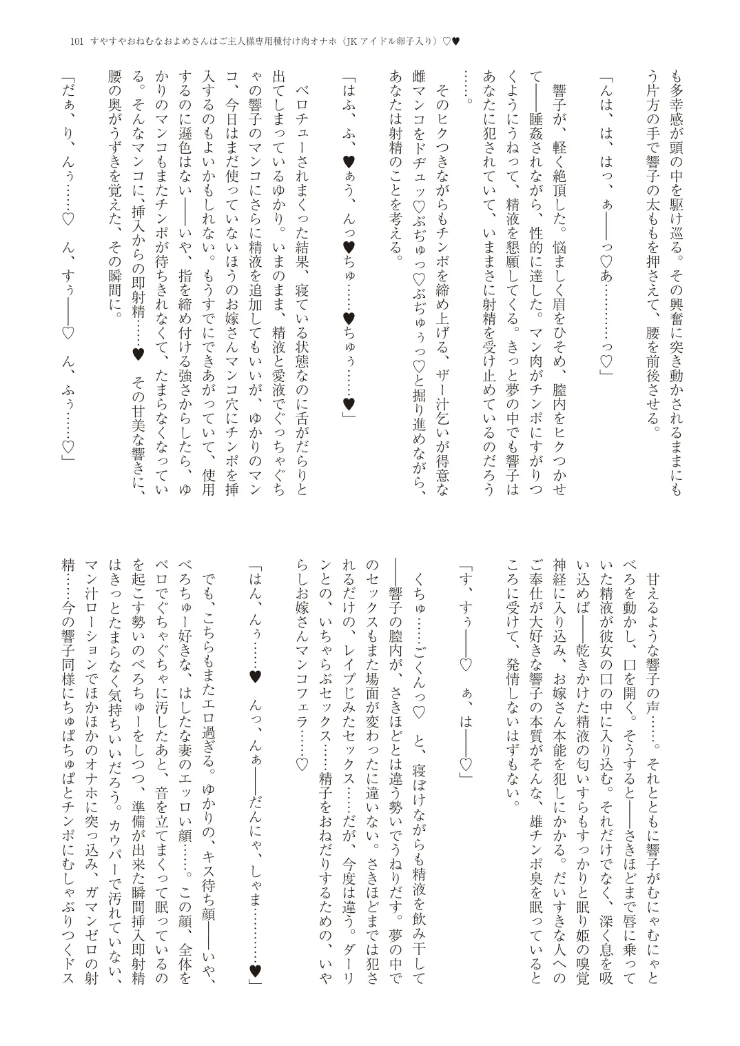 웹툰 이미지 103