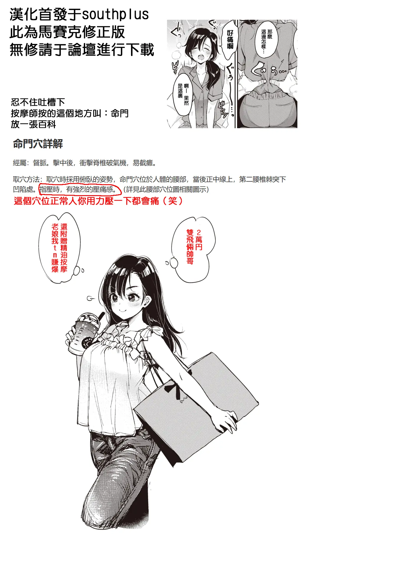 웹툰 이미지 26