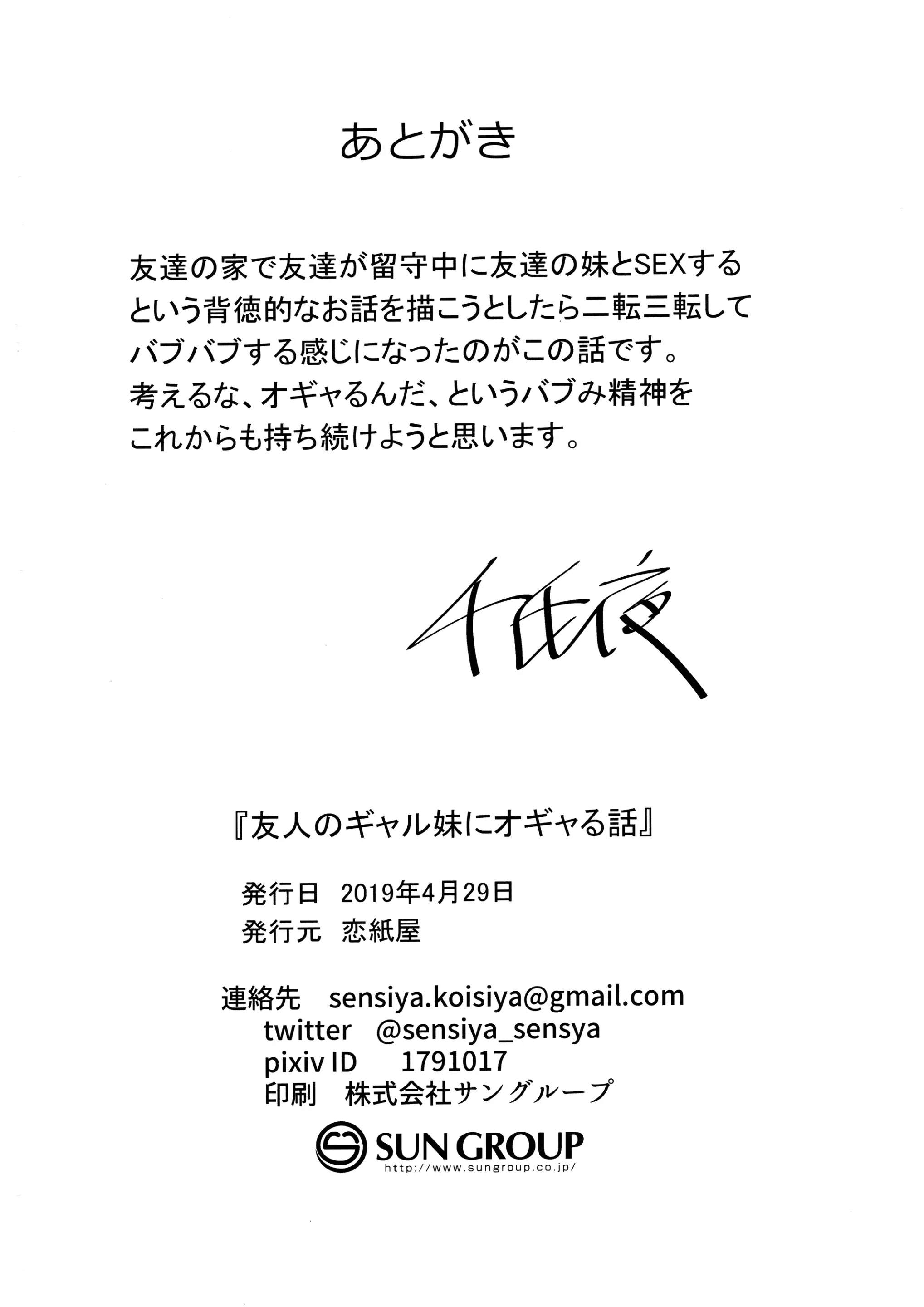 웹툰 이미지 24