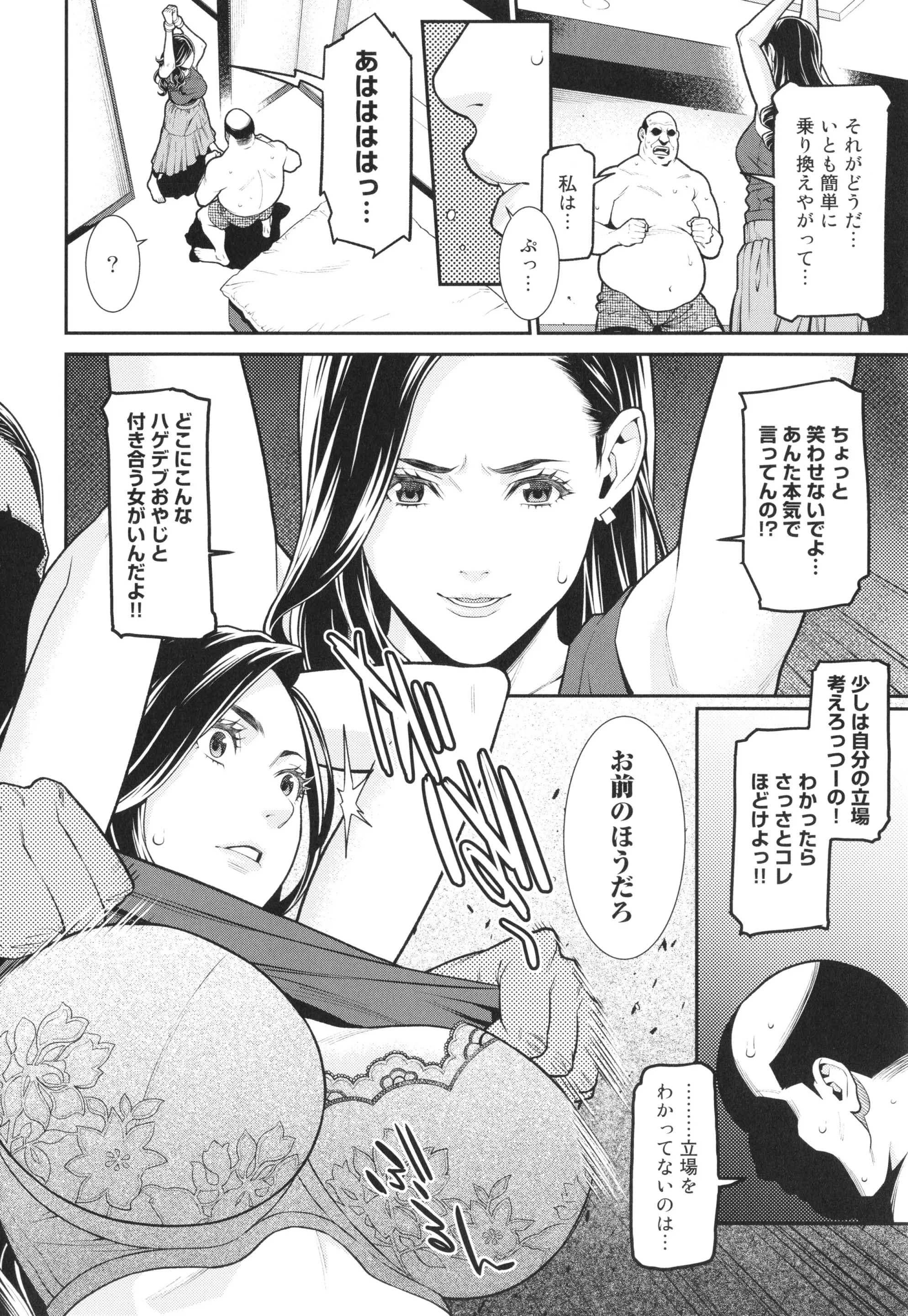 웹툰 이미지 56