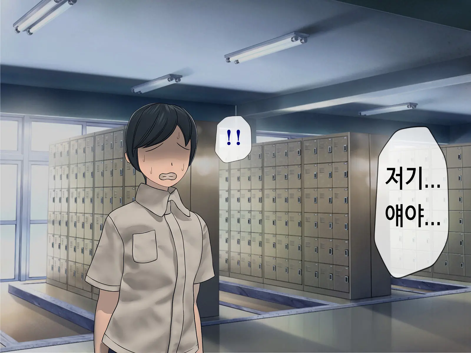 웹툰 이미지 175