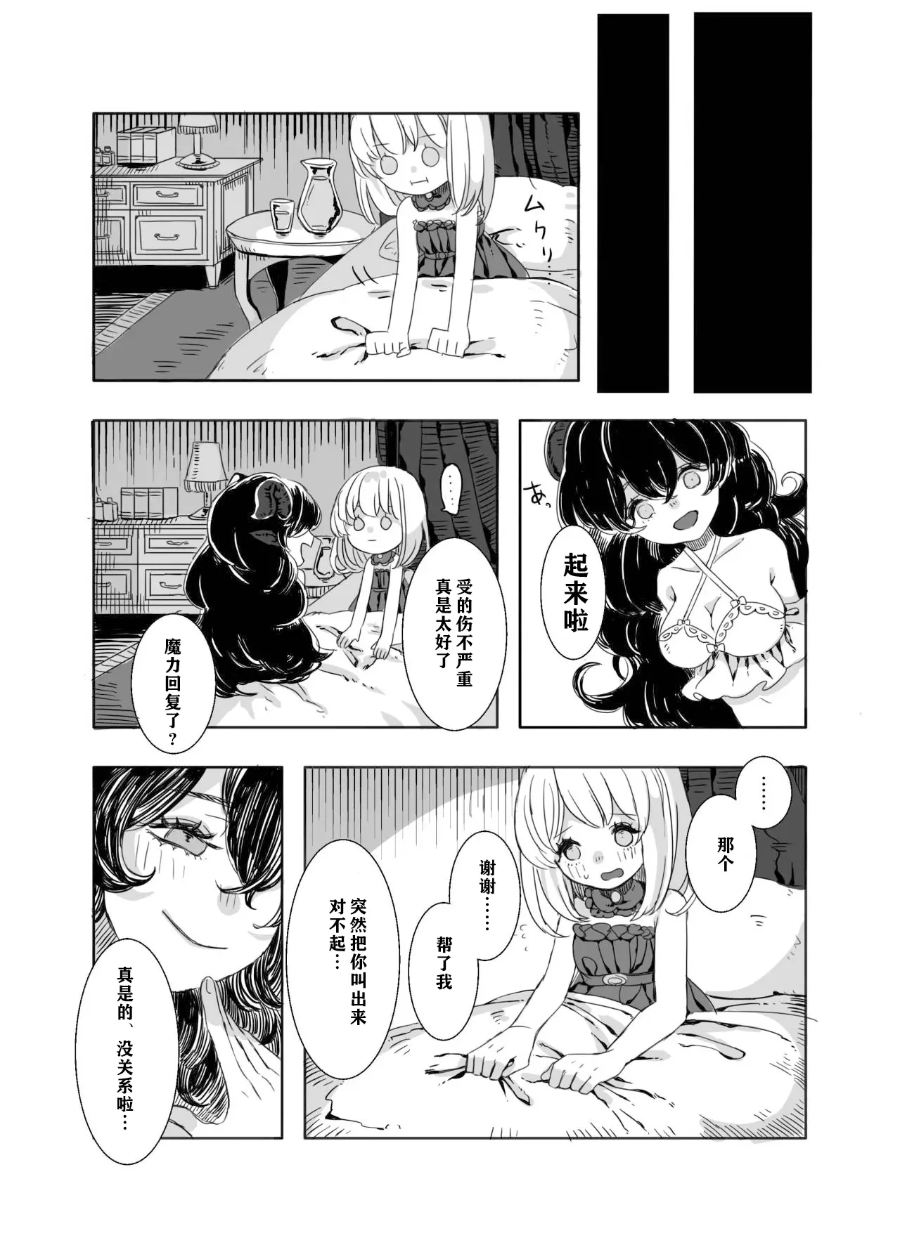 웹툰 이미지 7