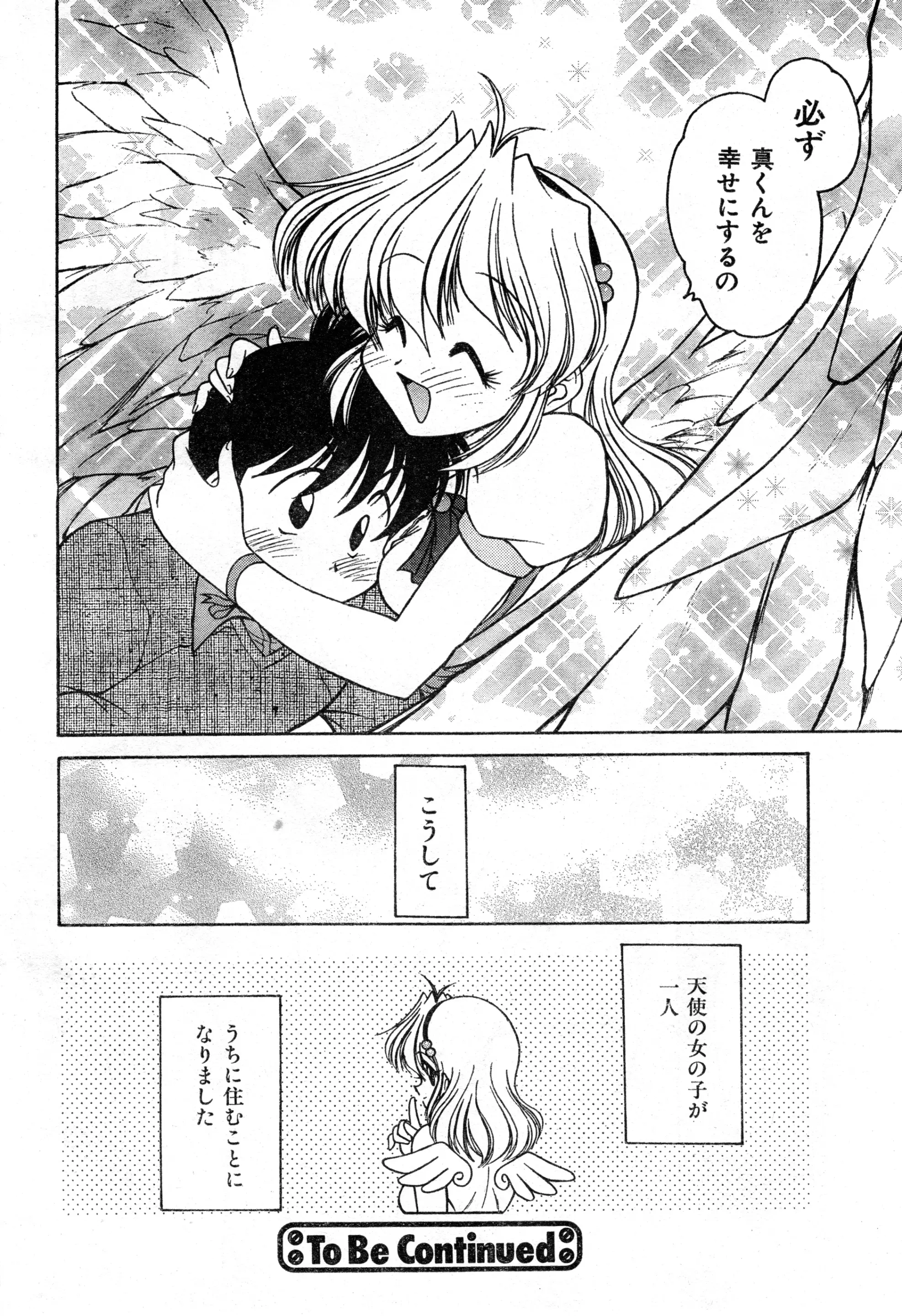 웹툰 이미지 227