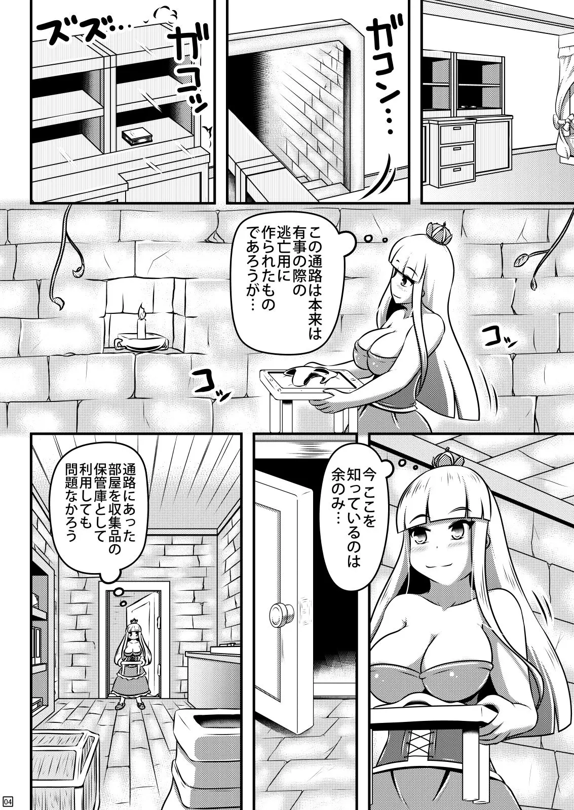 웹툰 이미지 4