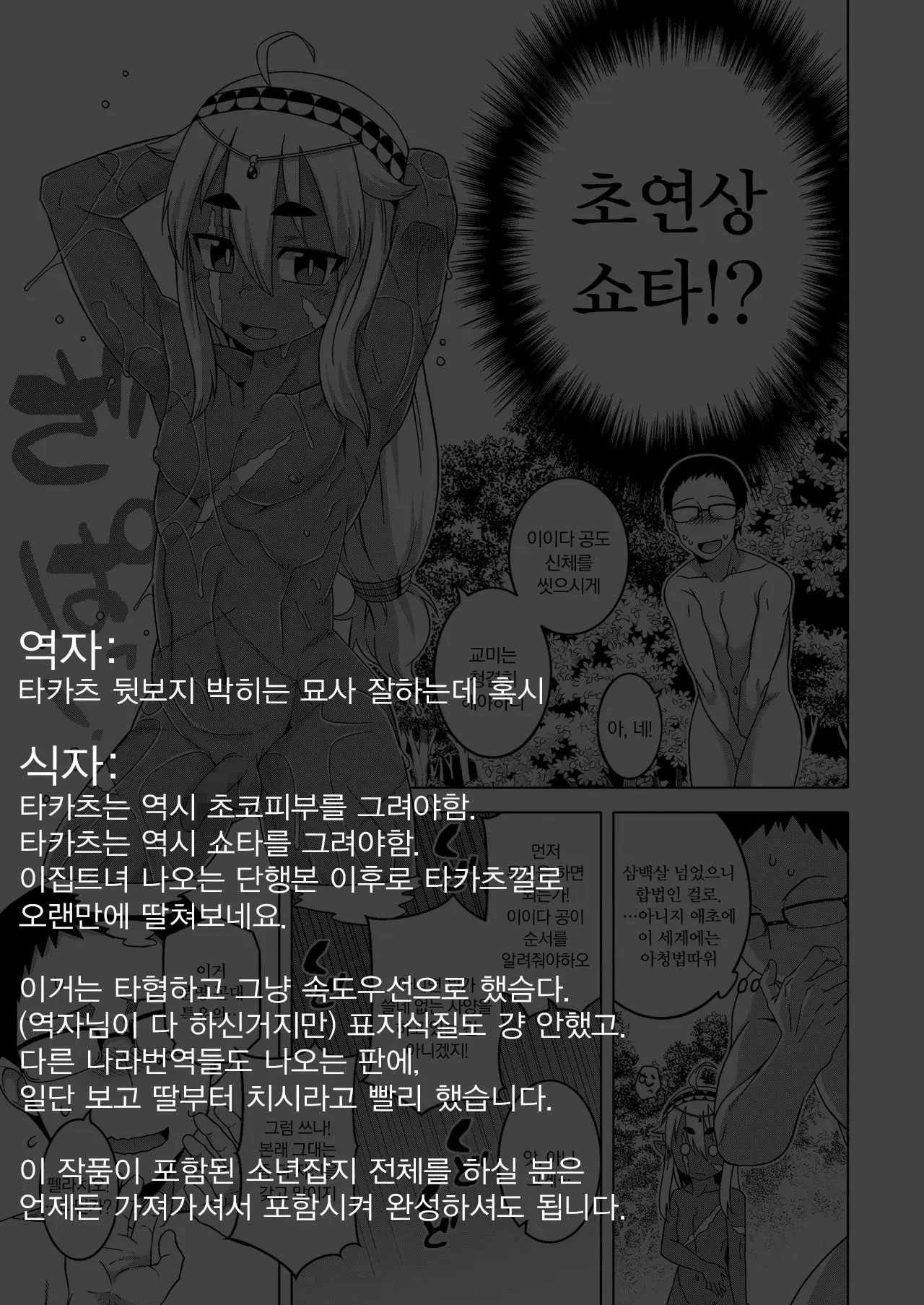 웹툰 이미지 31