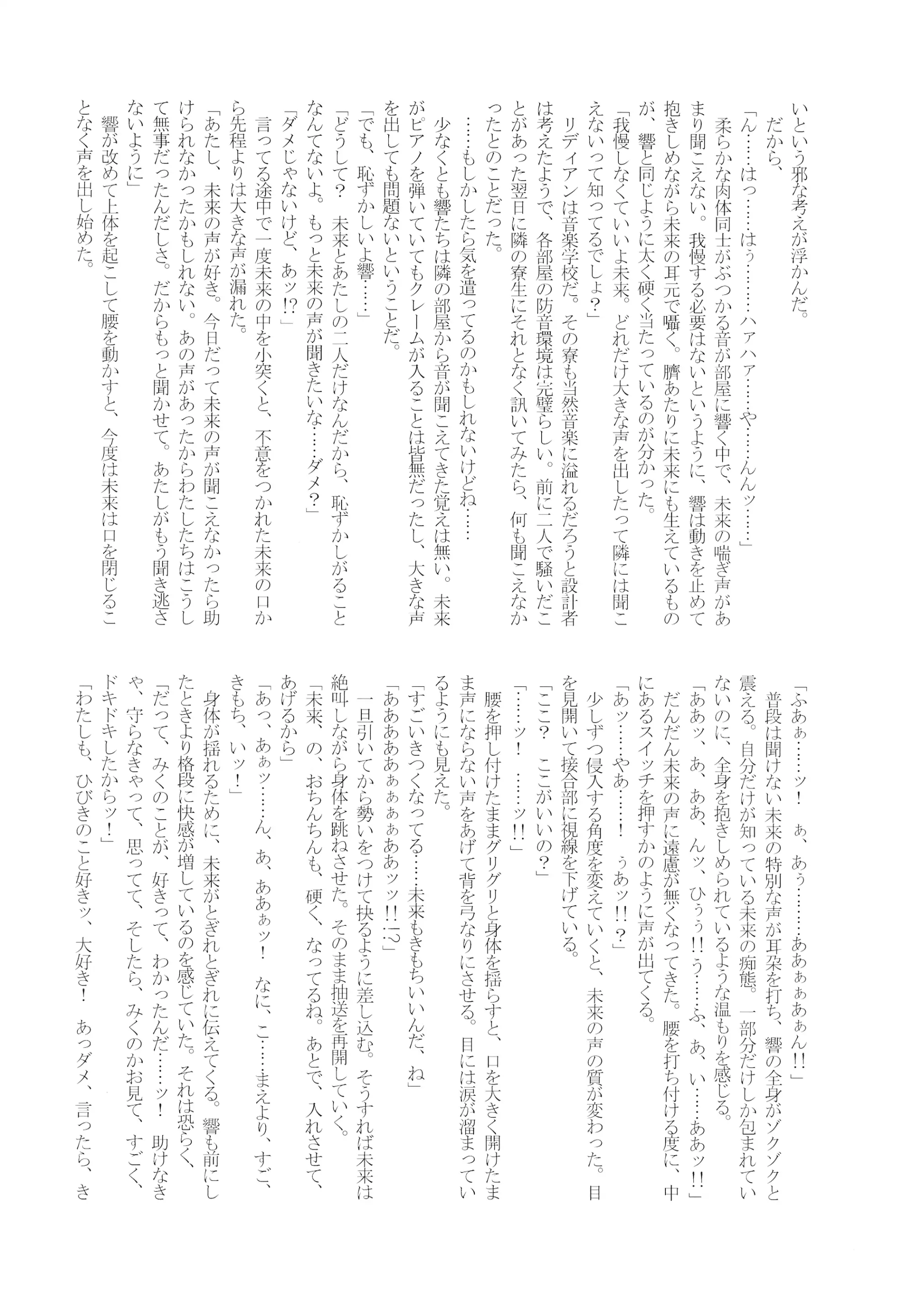 웹툰 이미지 59