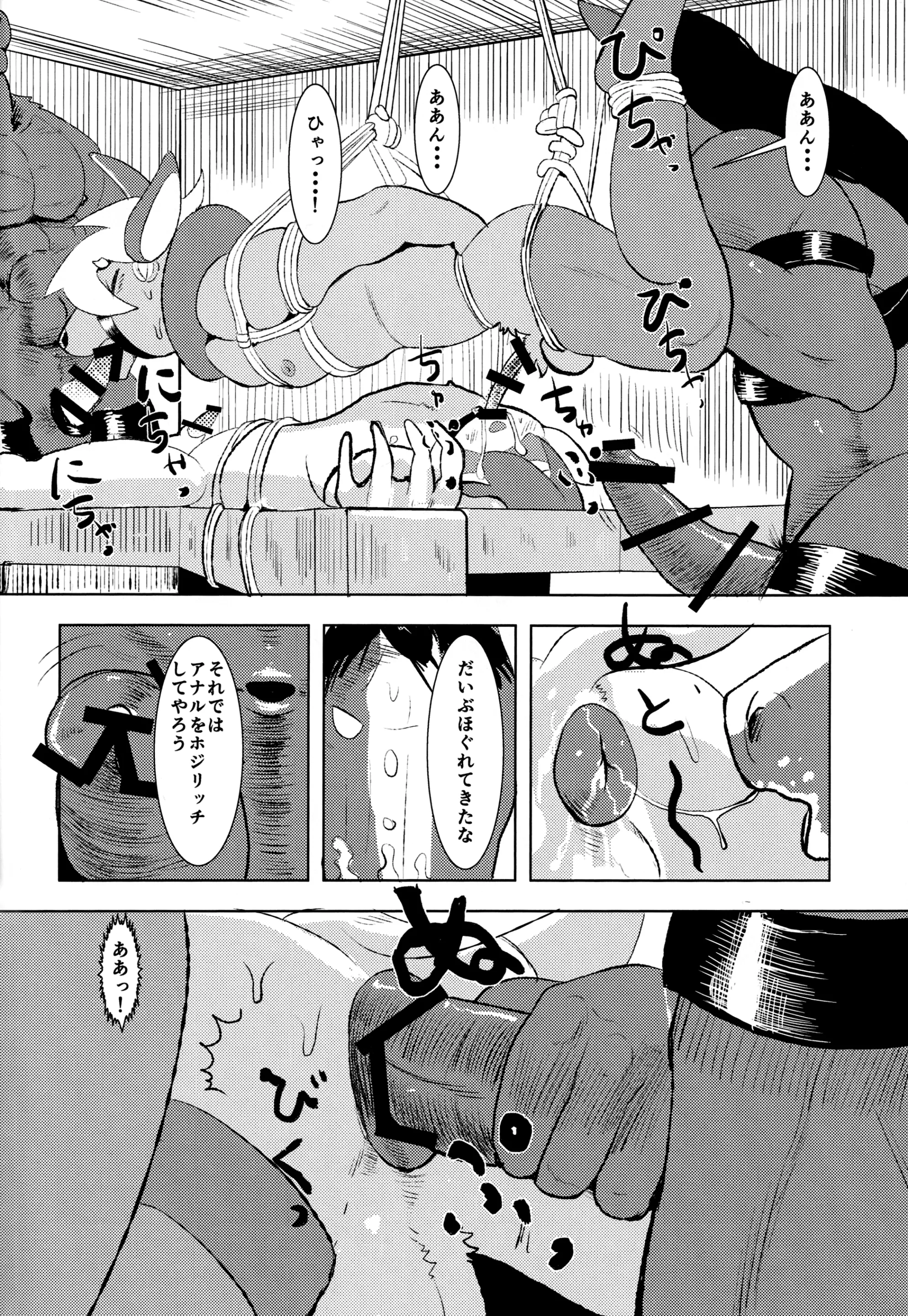 웹툰 이미지 8