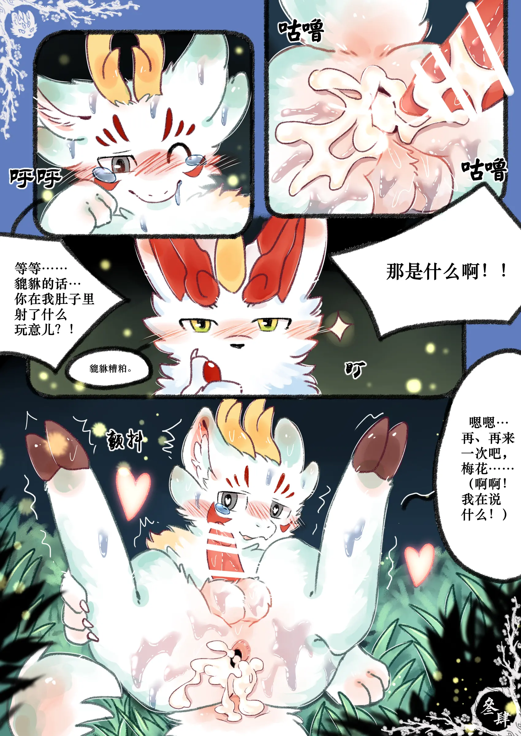 웹툰 이미지 53