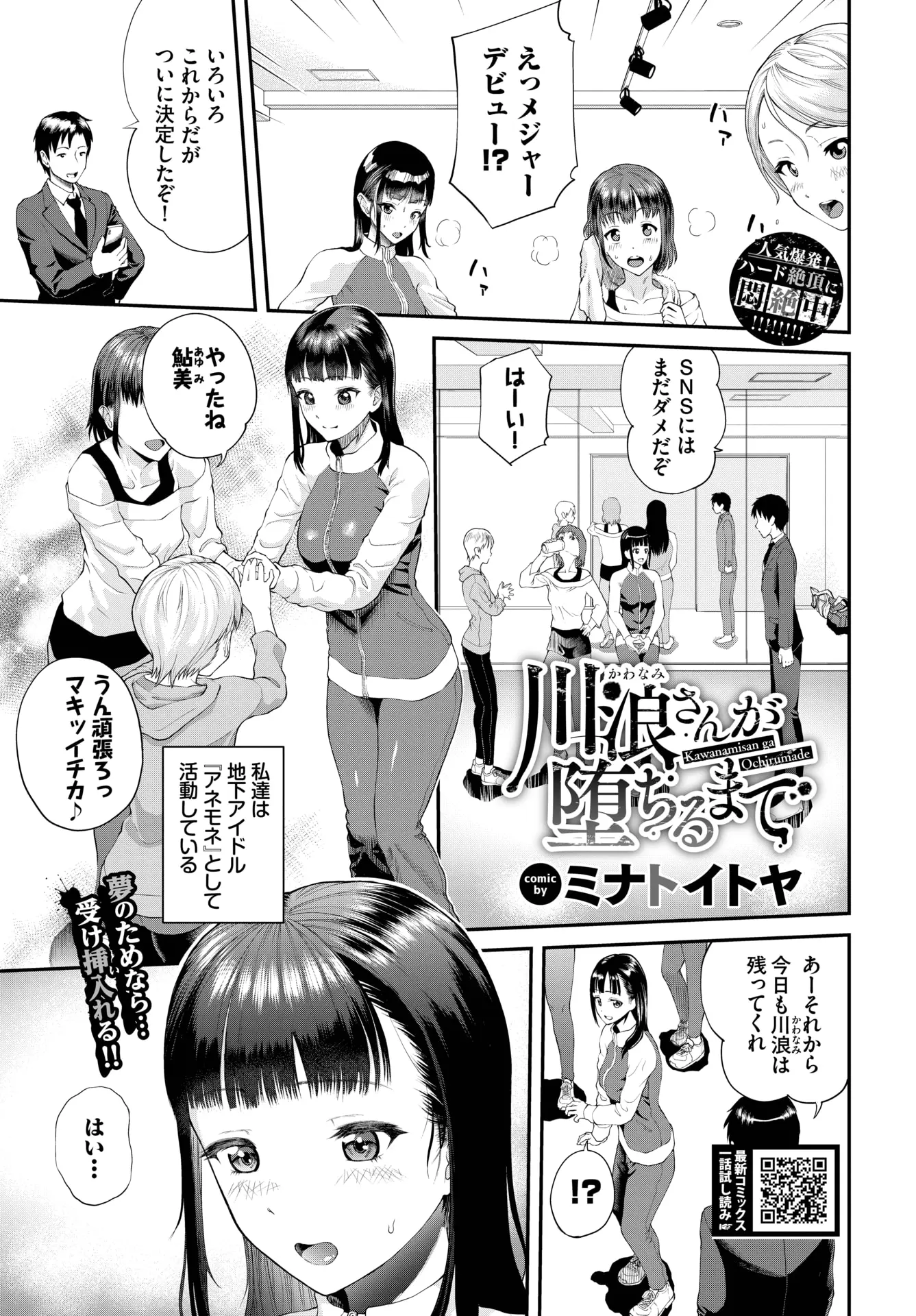 웹툰 이미지 215
