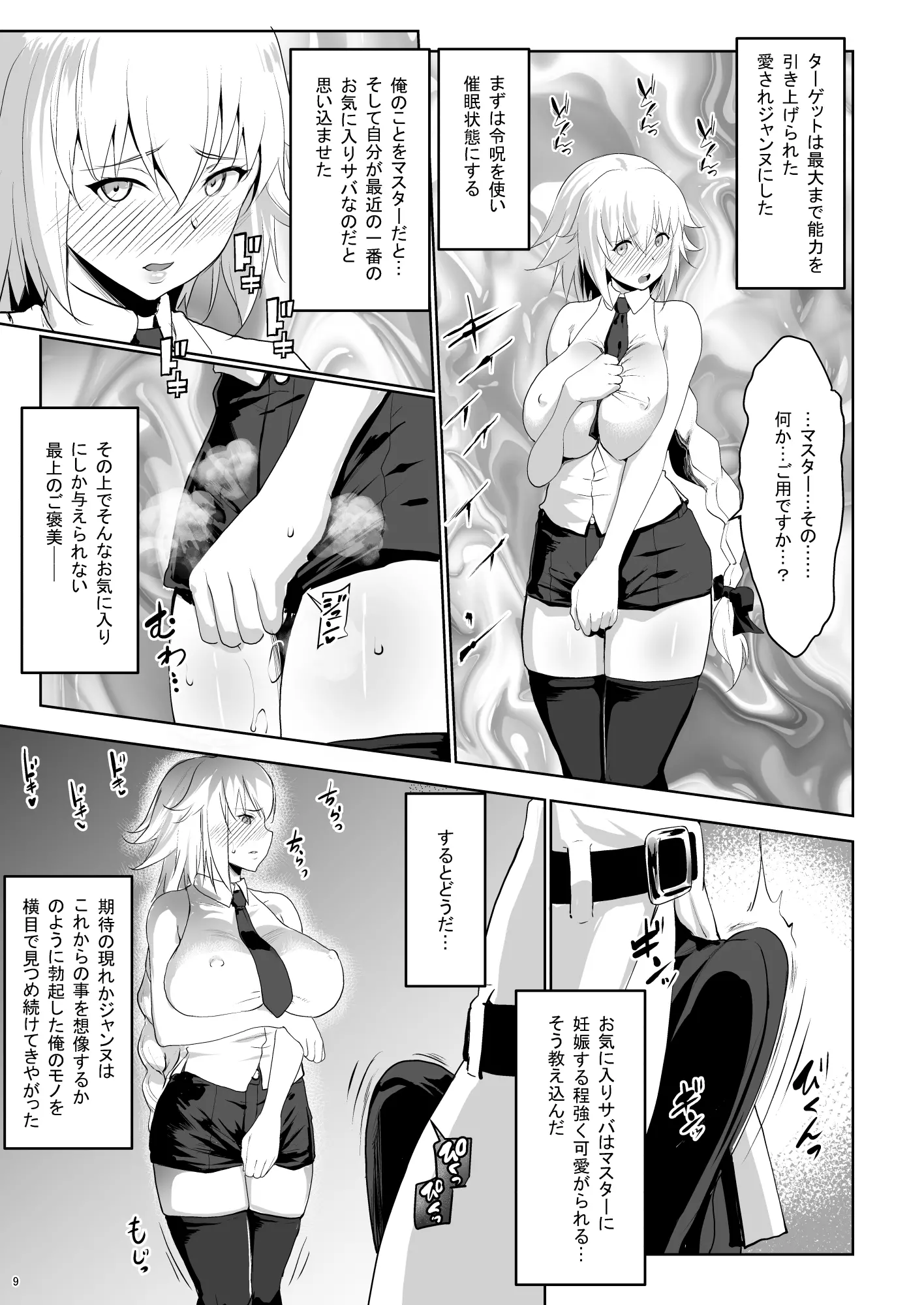 웹툰 이미지 8