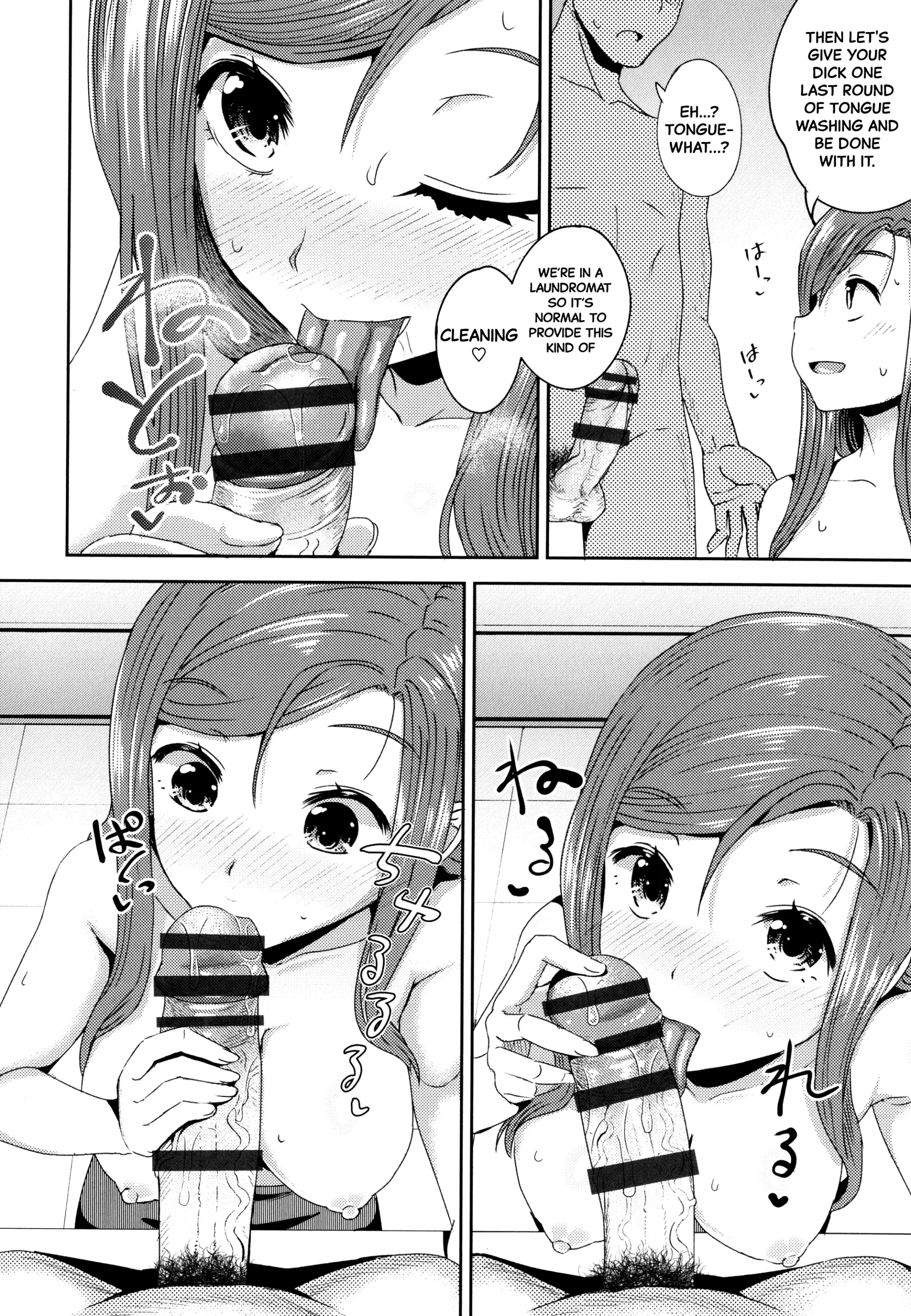 웹툰 이미지 178