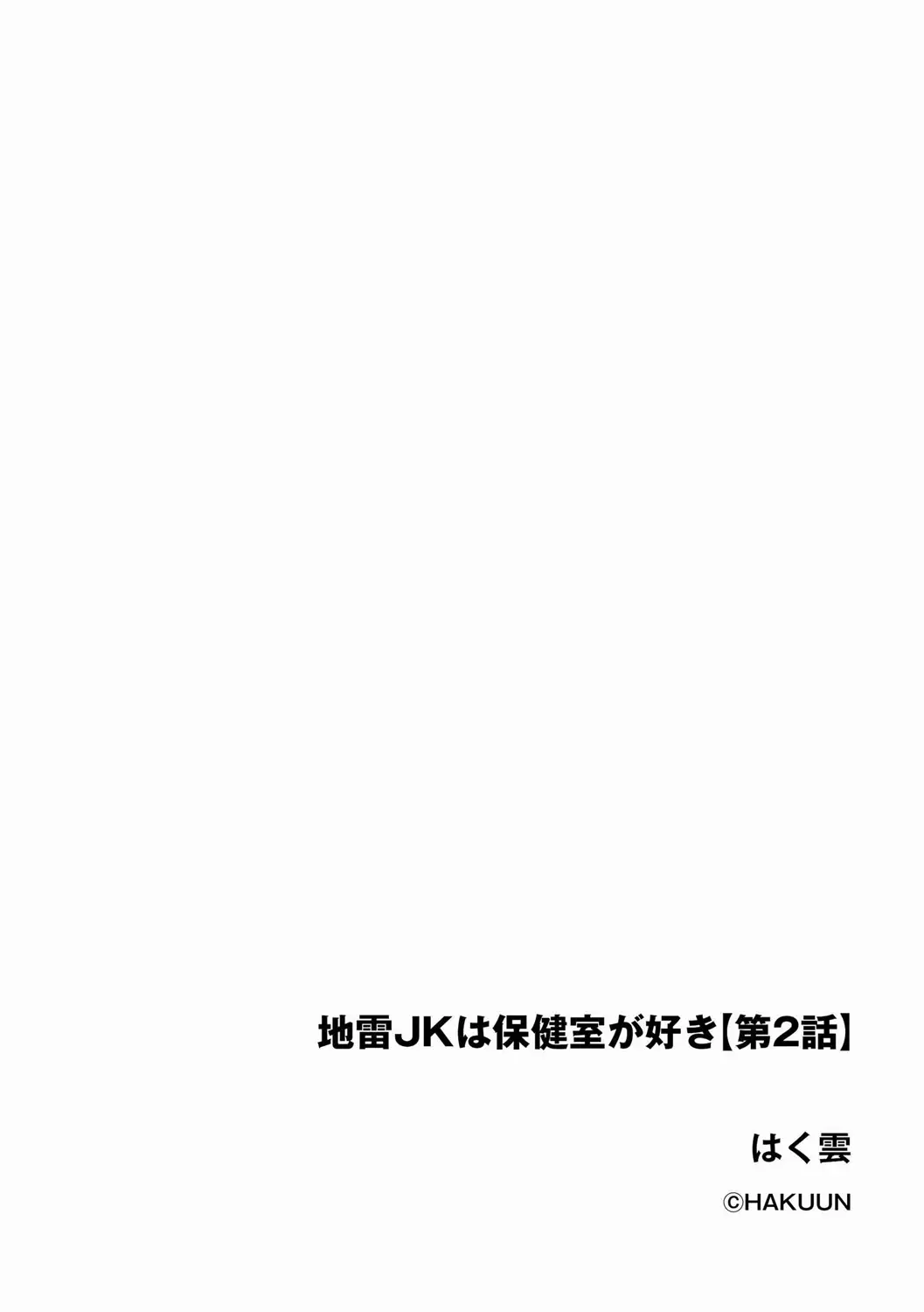 웹툰 이미지 31