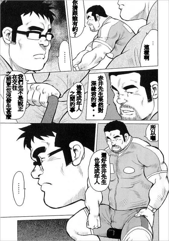 웹툰 이미지 6