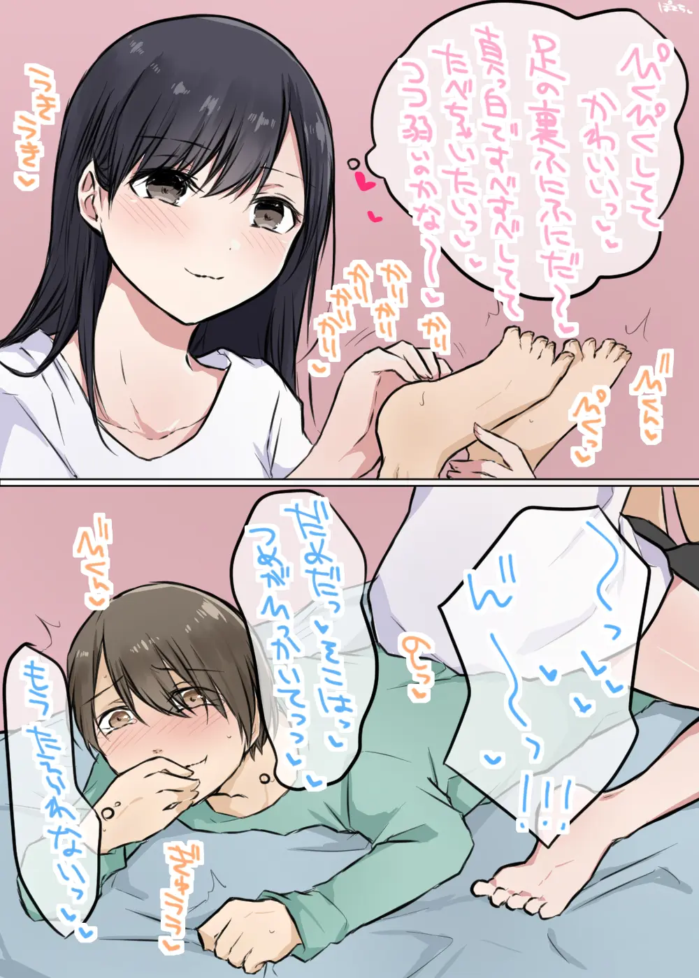 웹툰 이미지 289