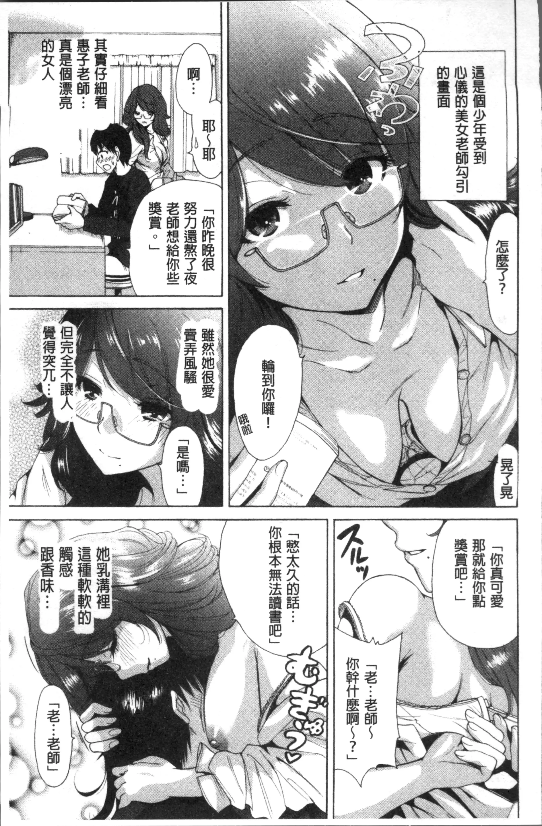 웹툰 이미지 189