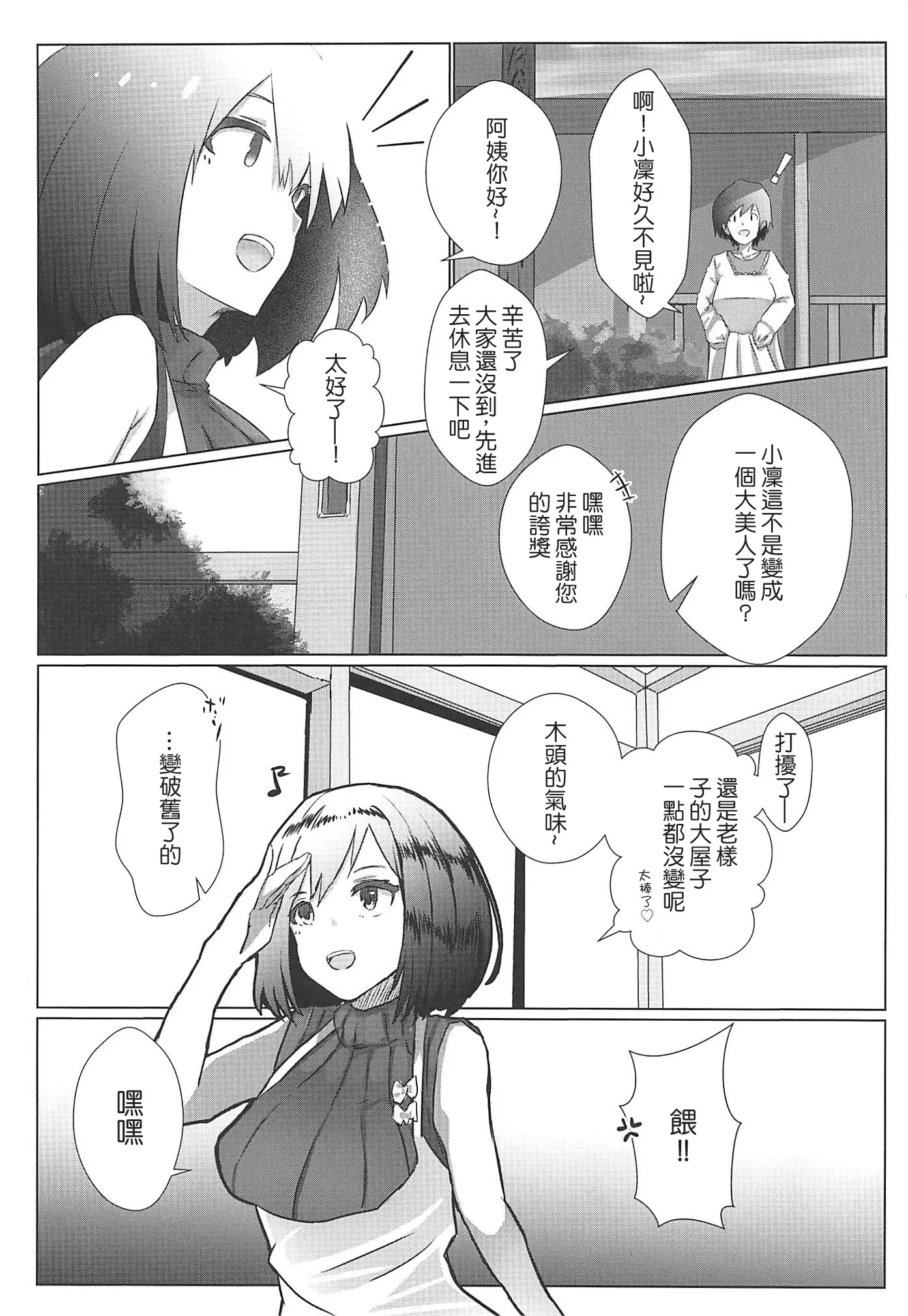웹툰 이미지 6