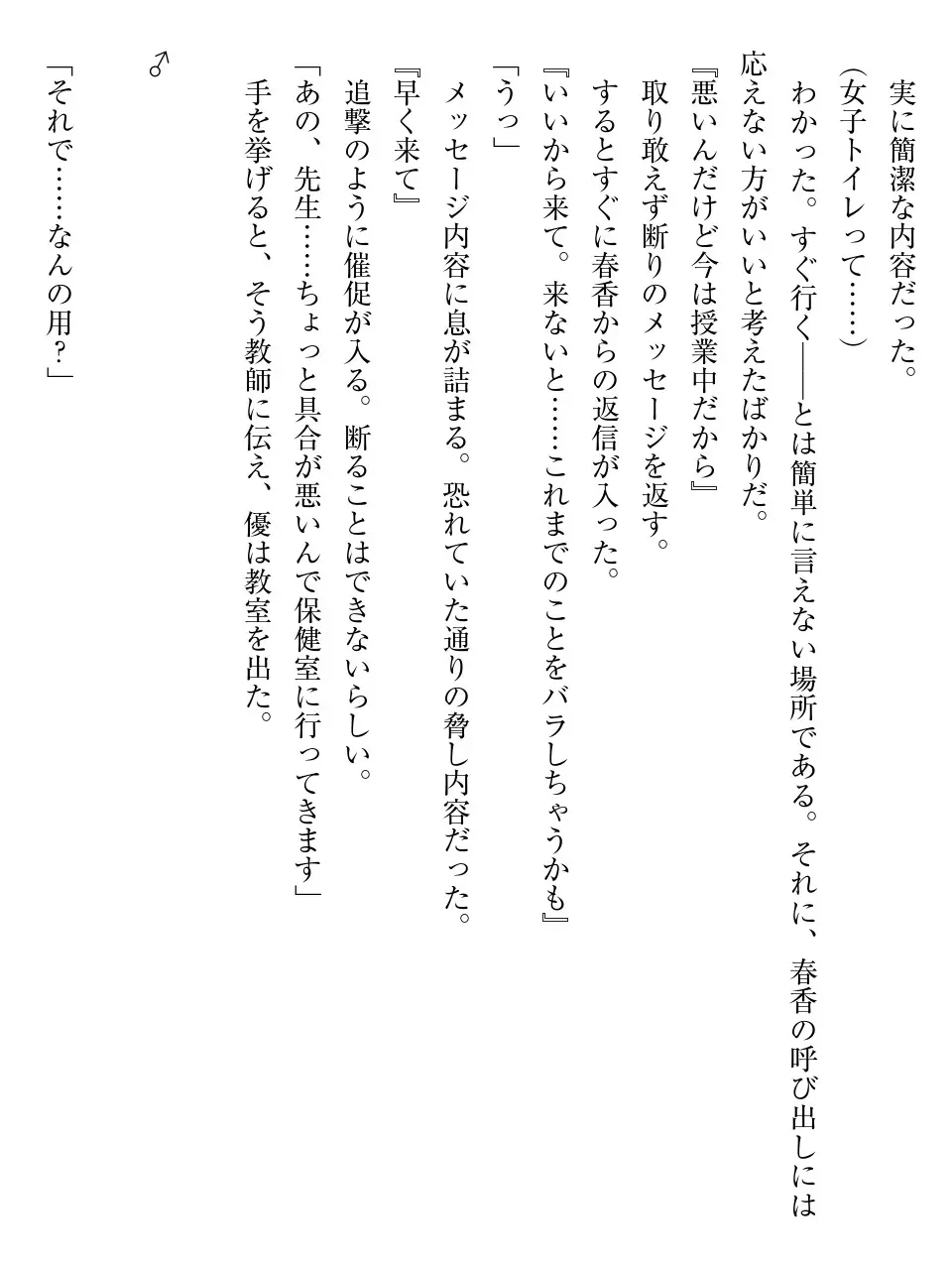 웹툰 이미지 132
