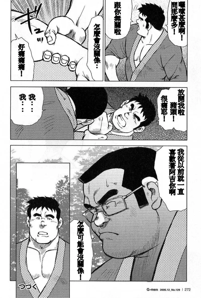 웹툰 이미지 111