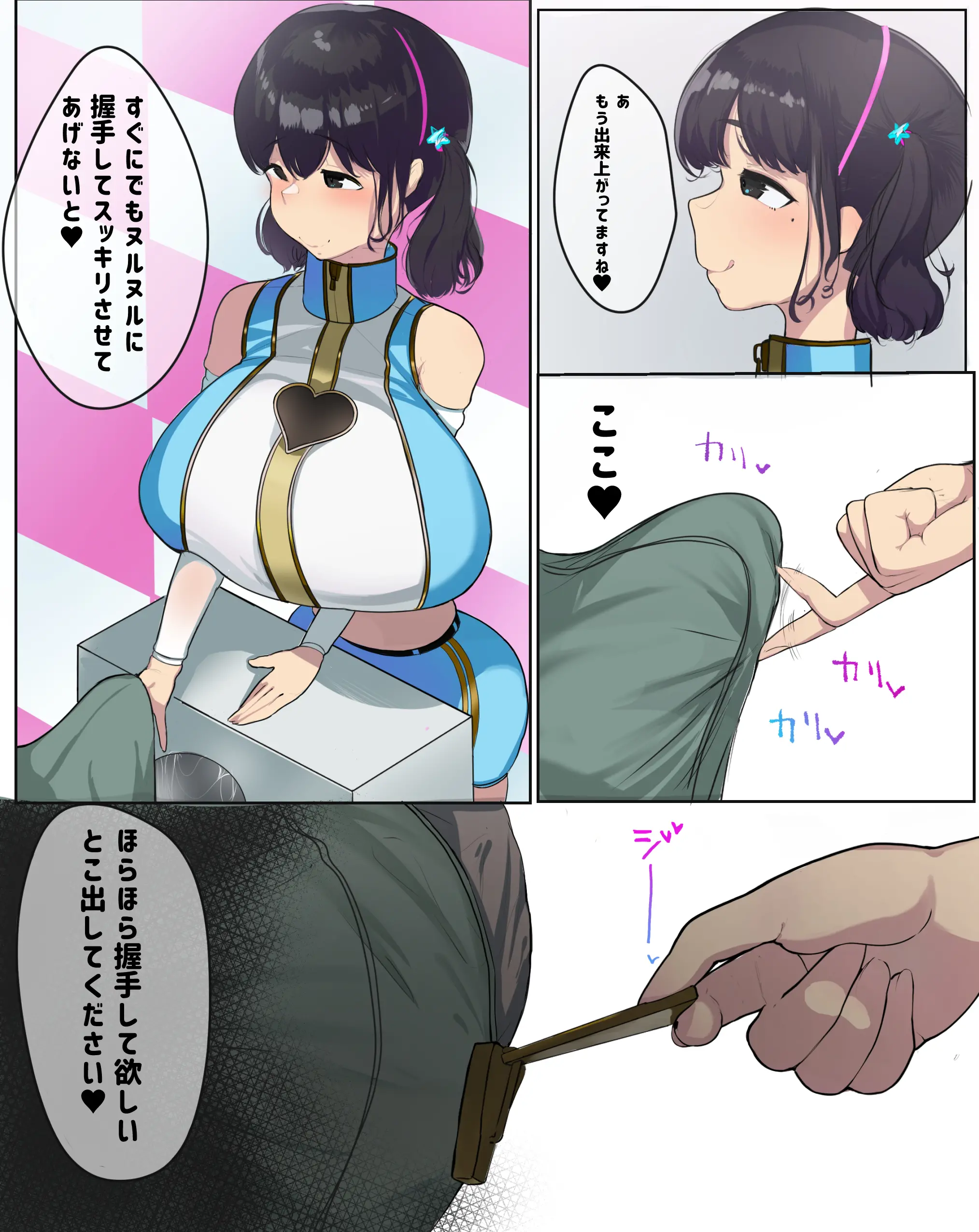 웹툰 이미지 86