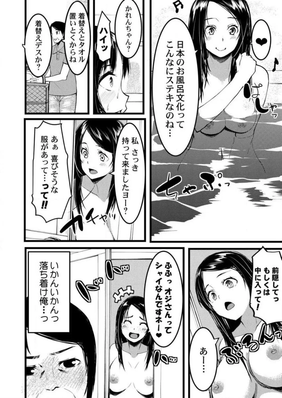 웹툰 이미지 10