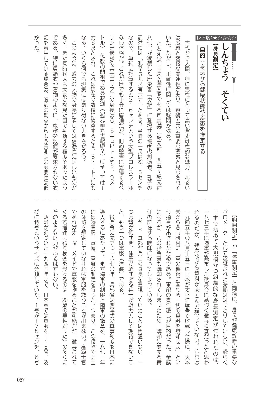 웹툰 이미지 66