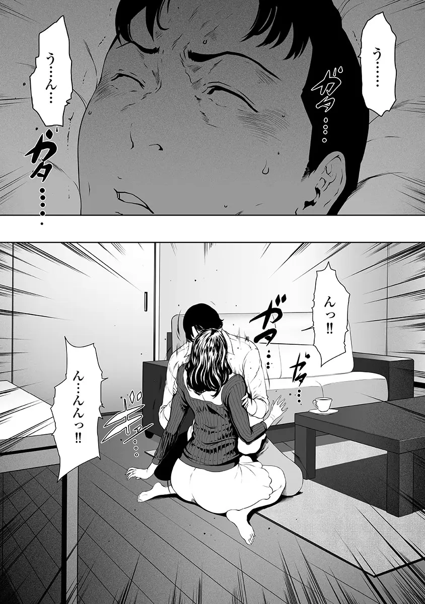 웹툰 이미지 18