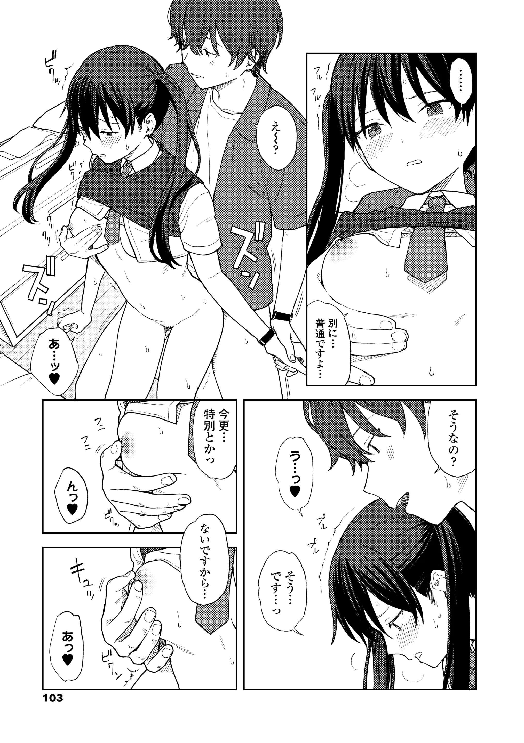 웹툰 이미지 104