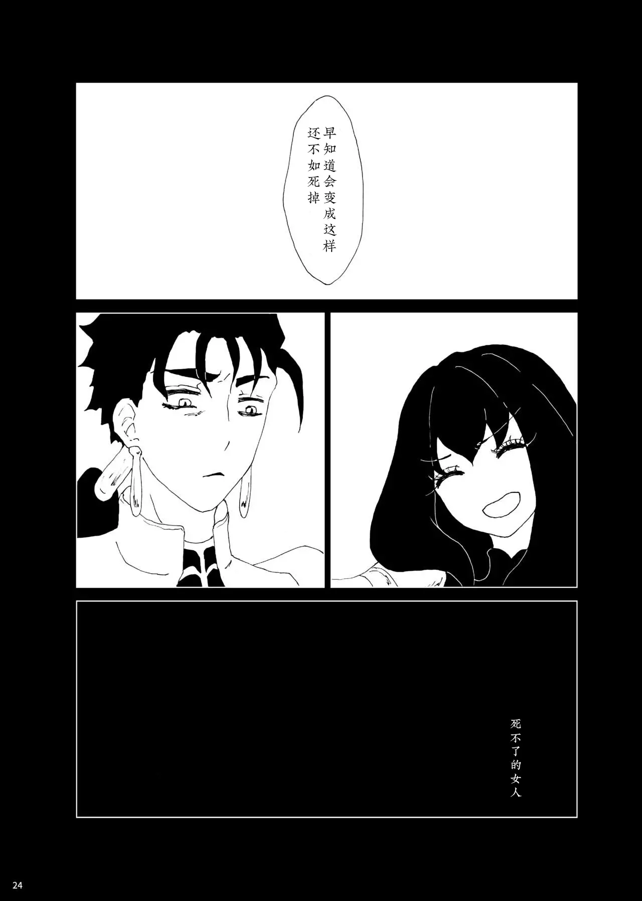 웹툰 이미지 22